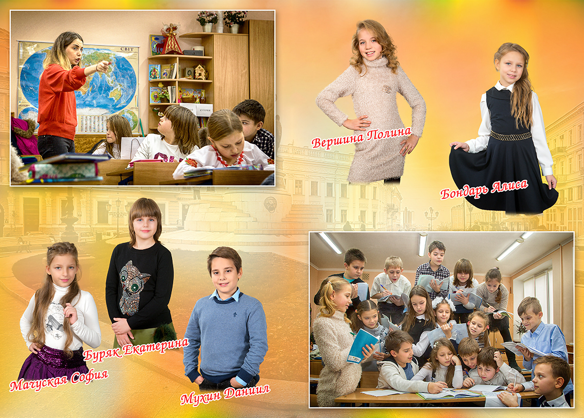 24×32, Наука и жизнь. Фотоальбомы и фотокниги для выпускников в Одессе и в Харькове