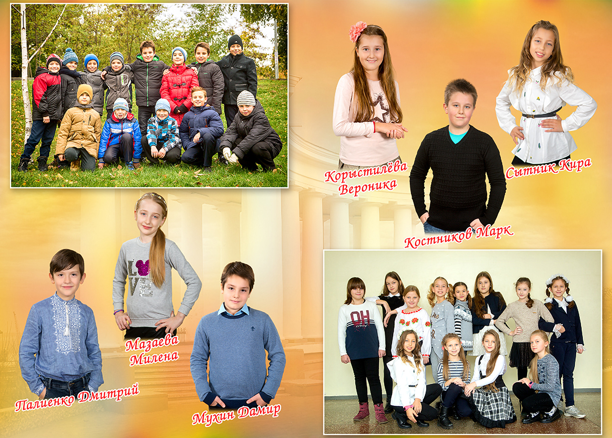 24×32, Наука и жизнь. Фотоальбомы и фотокниги для выпускников в Одессе и в Харькове