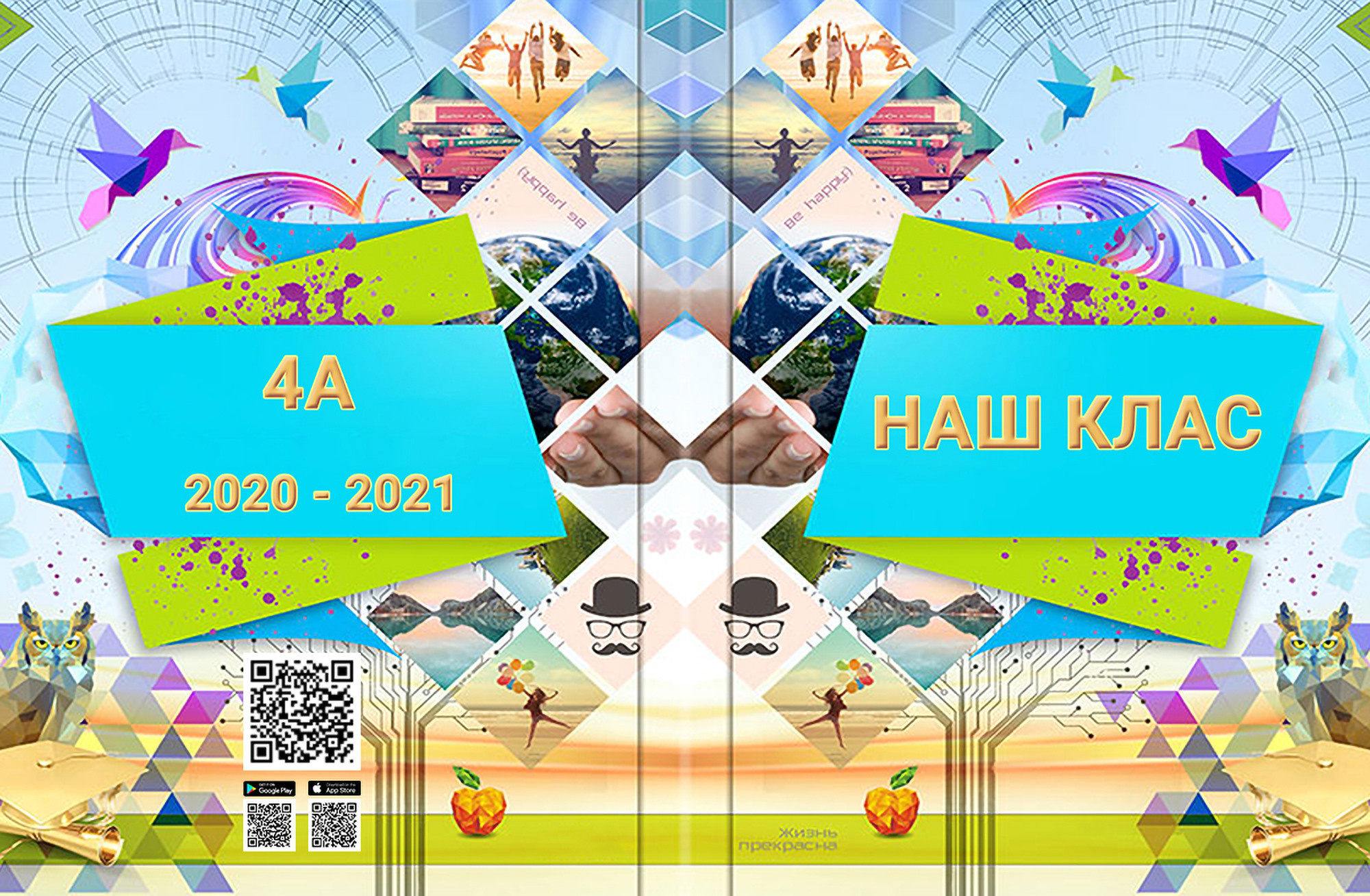 24×32, Индиго. Фотоальбомы и фотокниги для выпускников в Одессе и в Харькове