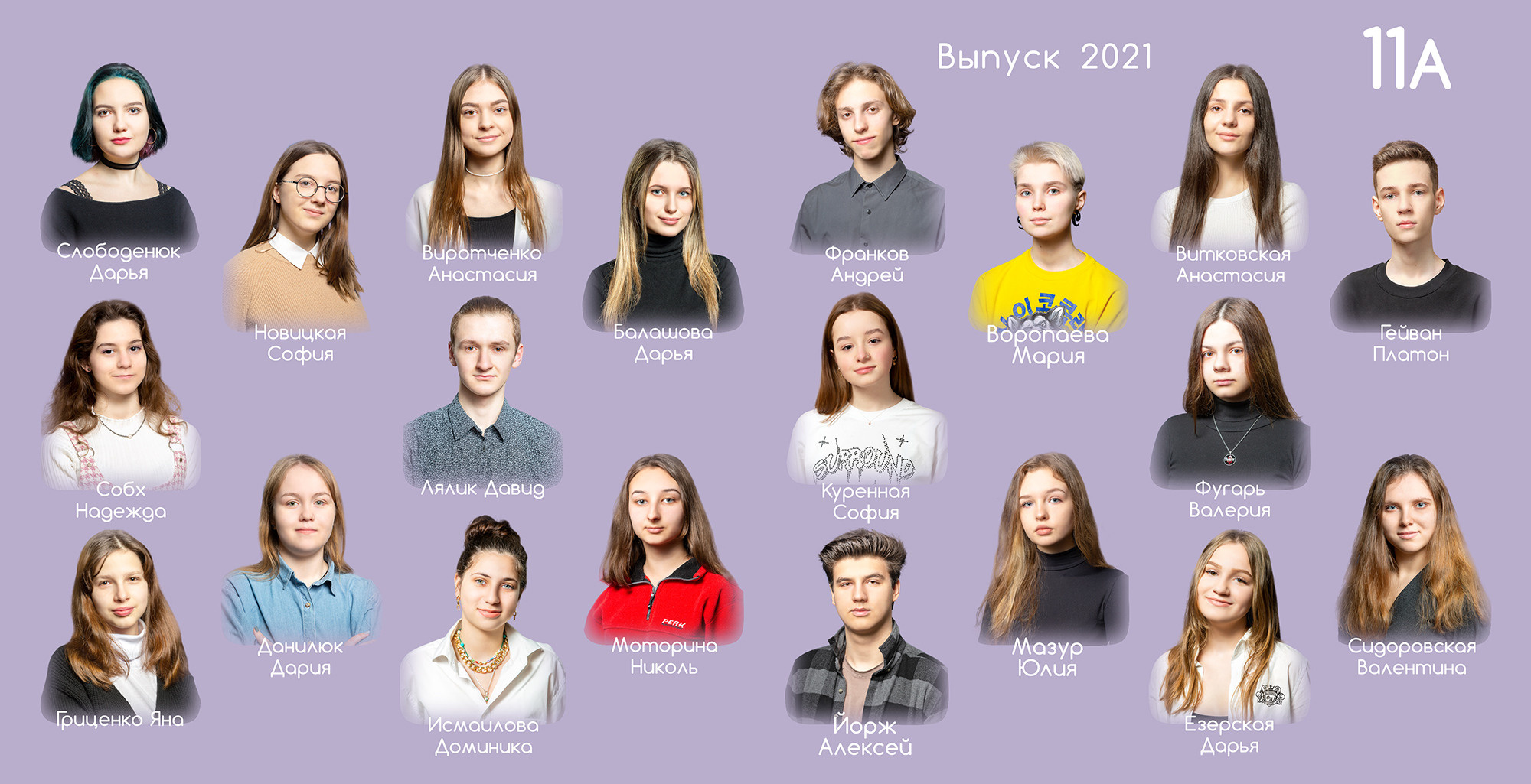 21×21, Фиолет. Фотоальбомы и фотокниги для выпускников в Одессе и в Харькове