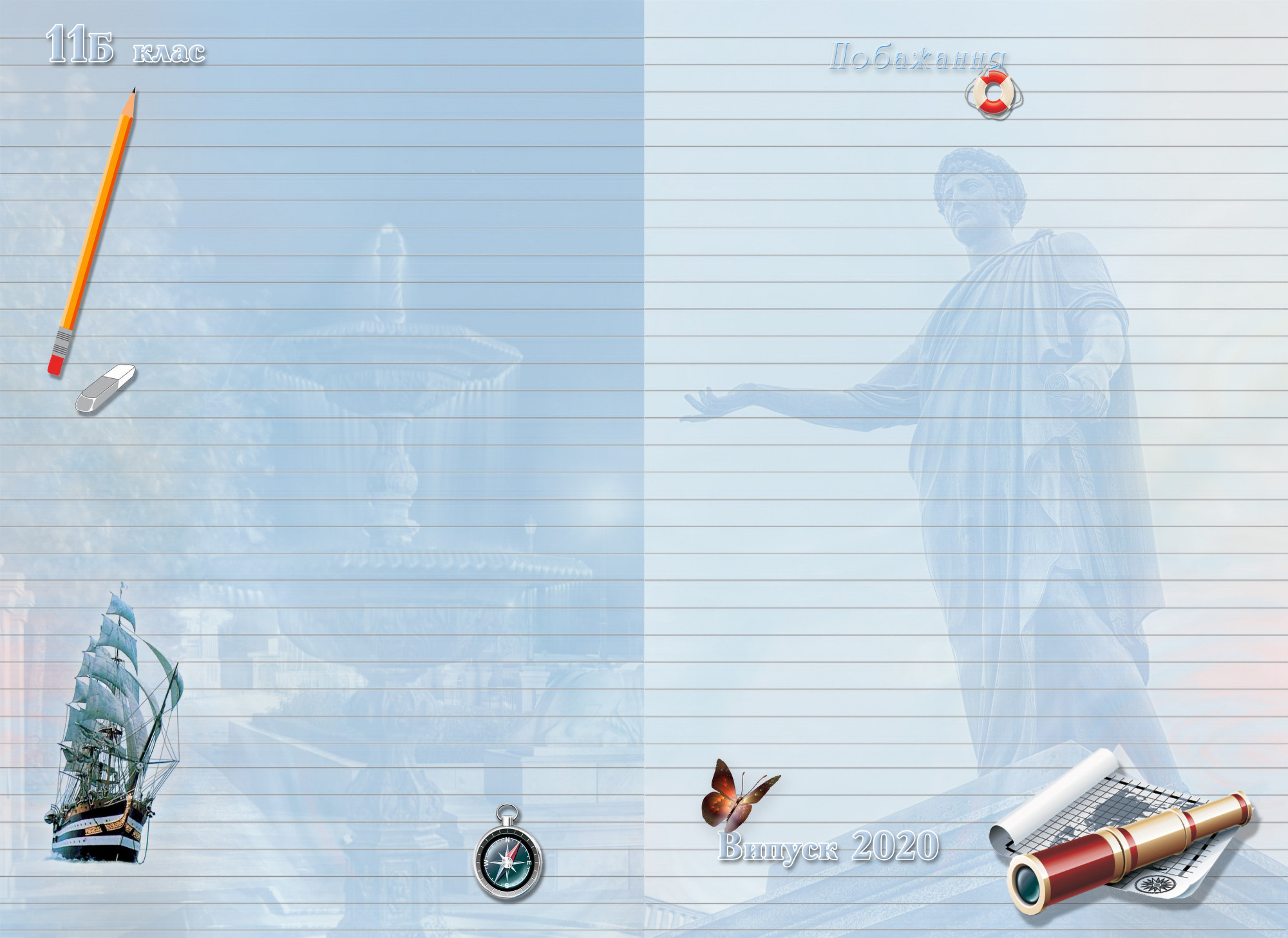 24×32, Вечерний город. Фотоальбомы и фотокниги для выпускников в Одессе и в Харькове