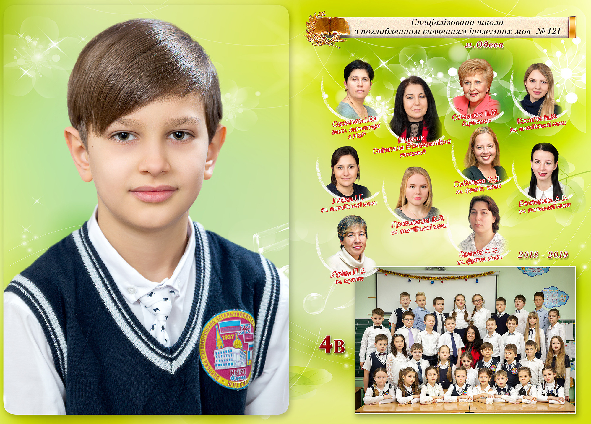 24×32, Корабль знаний. Фотоальбомы и фотокниги для выпускников в Одессе и в Харькове