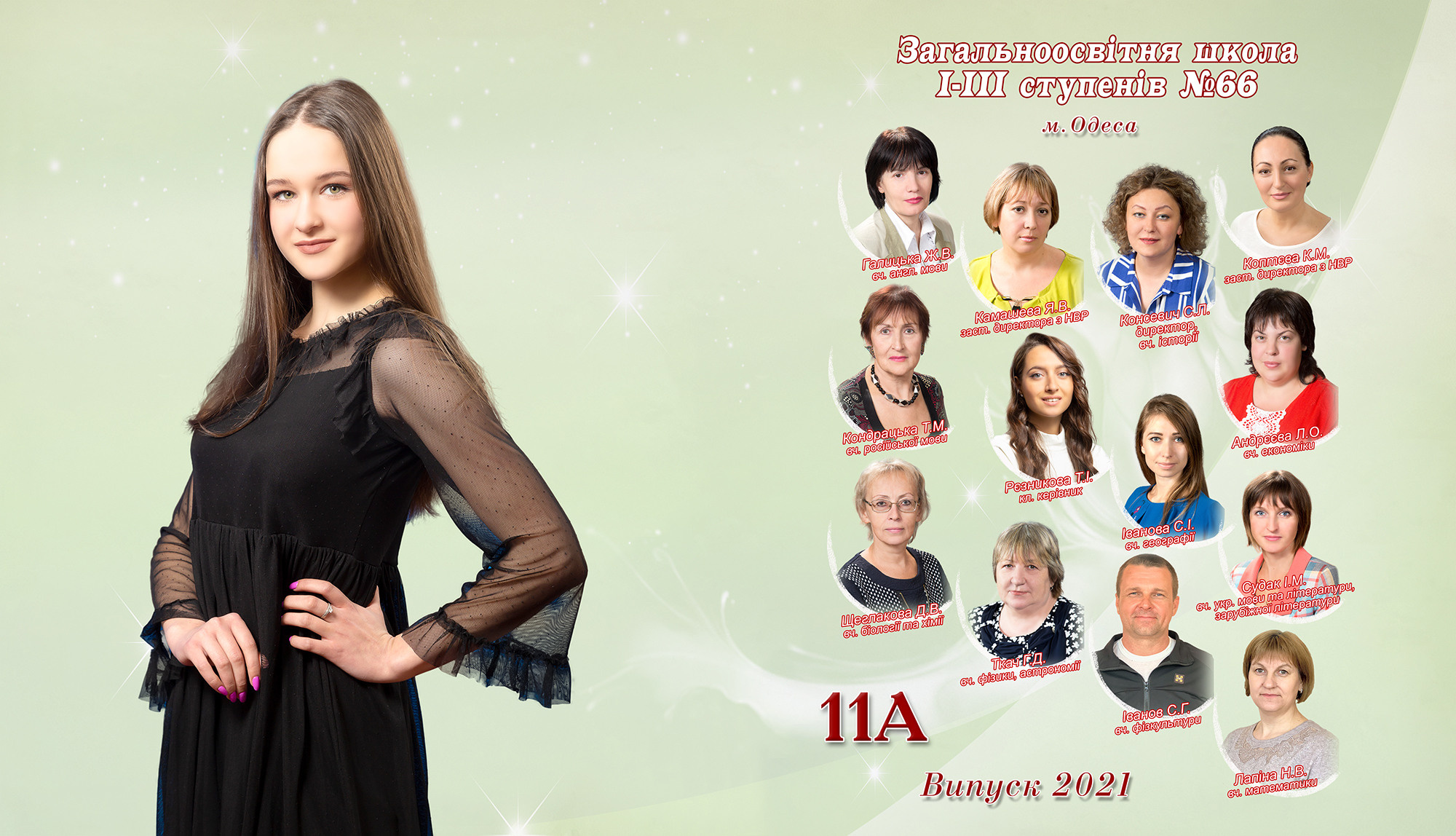 22×26, Story Book. Фотоальбомы и фотокниги для выпускников в Одессе и в Харькове