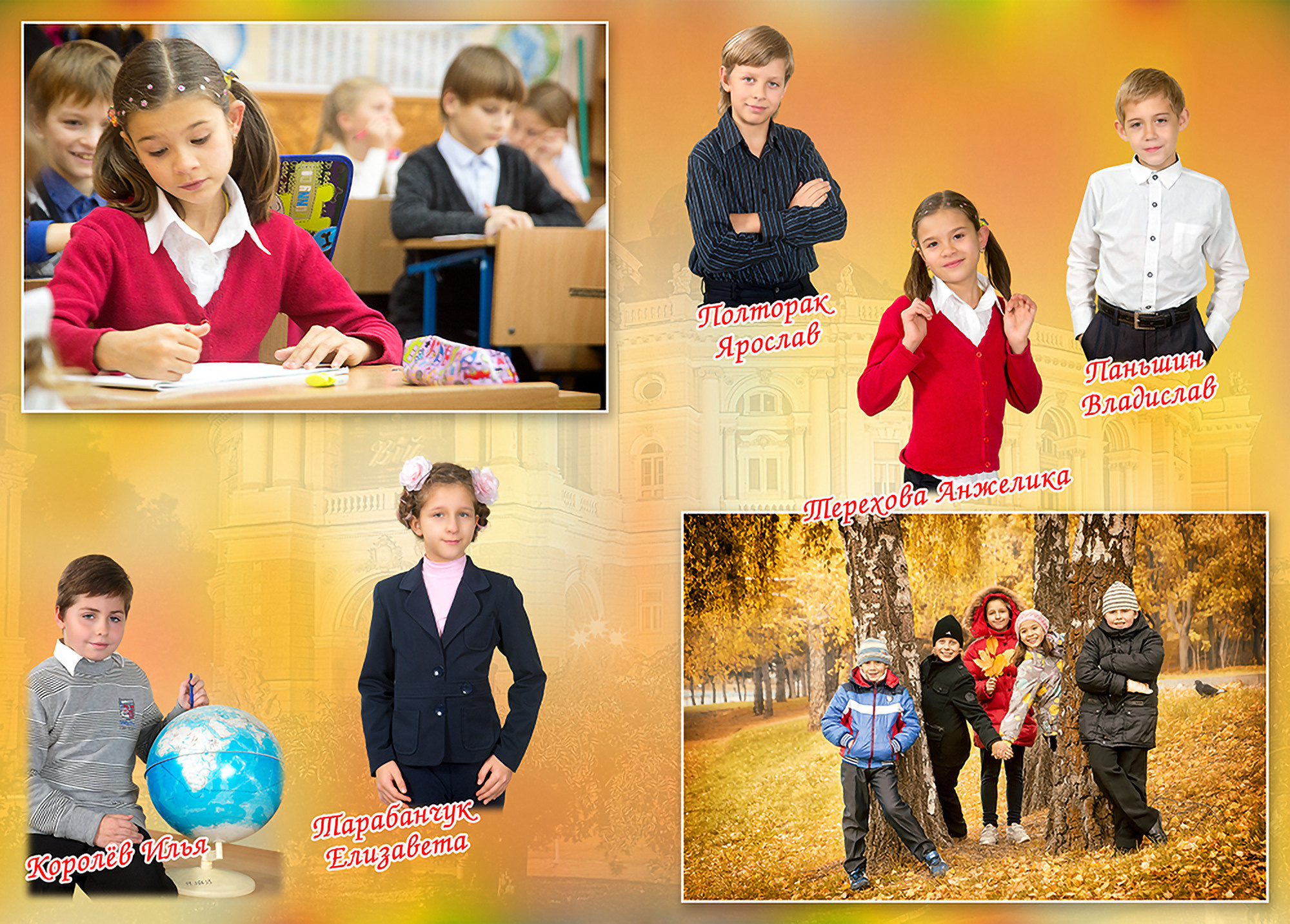 24×32, Наука и жизнь. Фотоальбомы и фотокниги для выпускников в Одессе и в Харькове