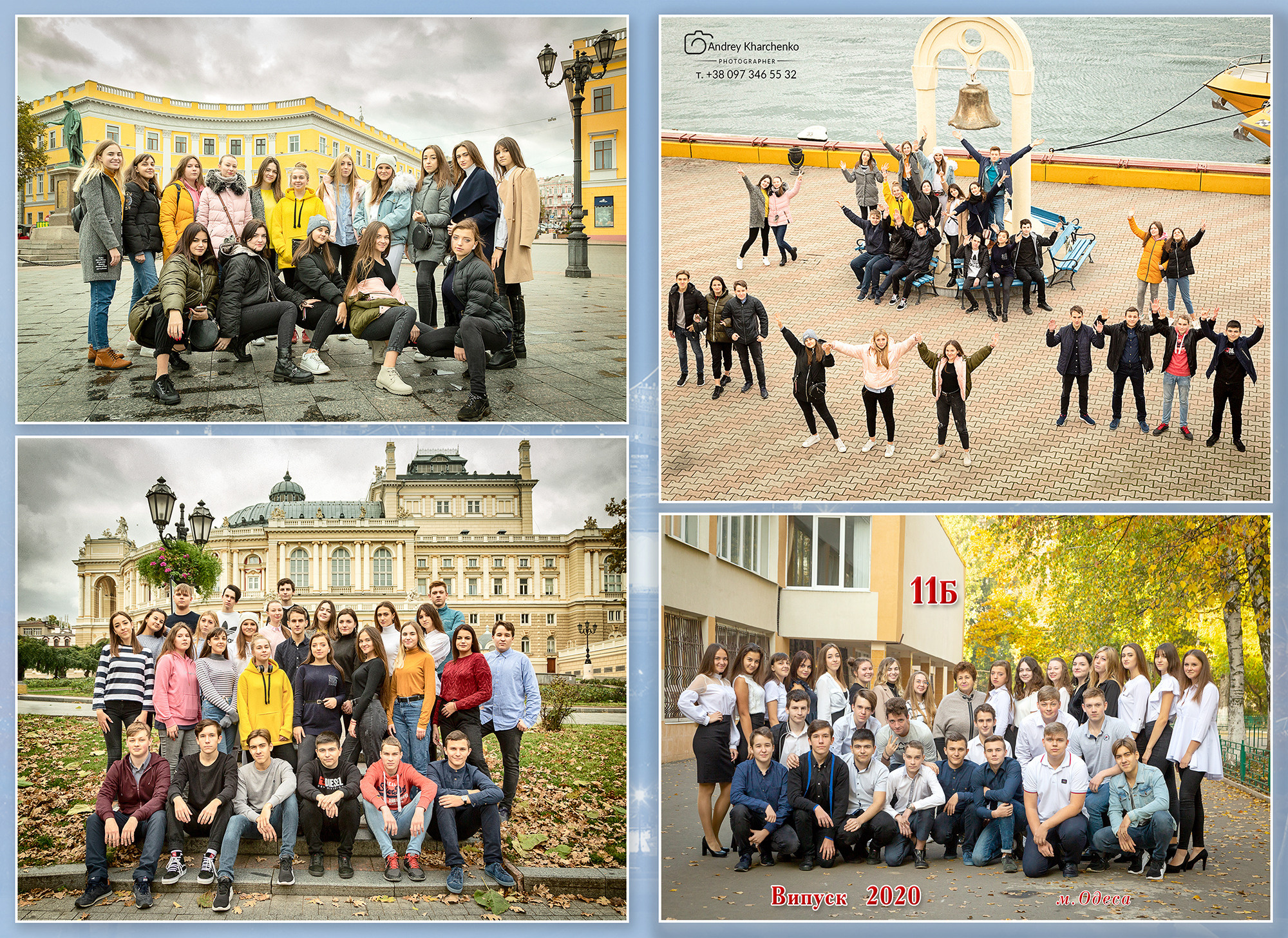 24×32, Вечерний город. Фотоальбомы и фотокниги для выпускников в Одессе и в Харькове