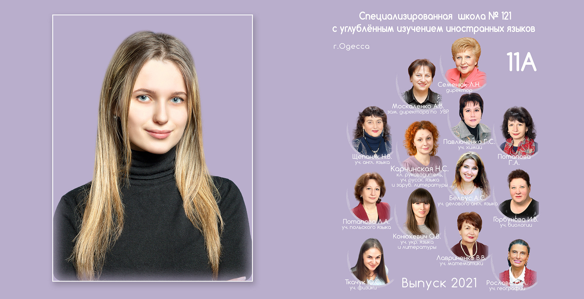 21×21, Фиолет. Фотоальбомы и фотокниги для выпускников в Одессе и в Харькове