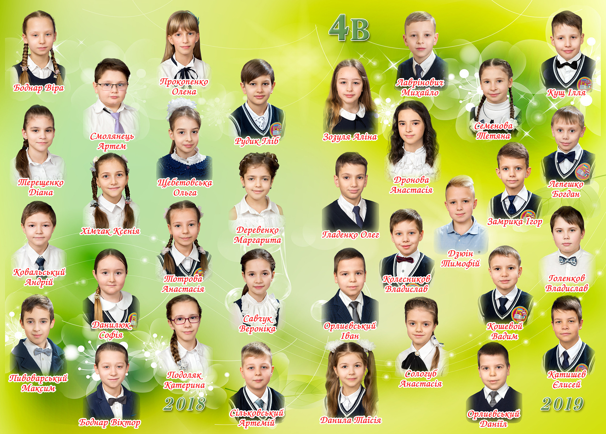 24×32, Корабль знаний. Фотоальбомы и фотокниги для выпускников в Одессе и в Харькове