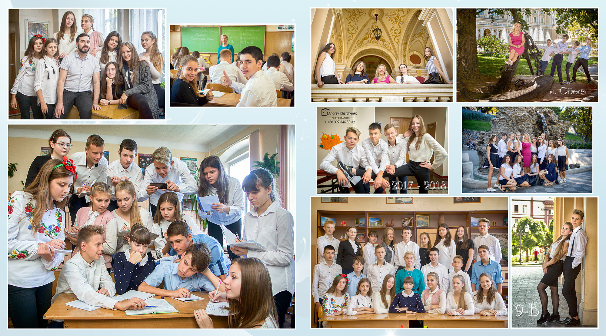 24×24, FotoBook. Фотоальбомы и фотокниги для выпускников в Одессе и в Харькове