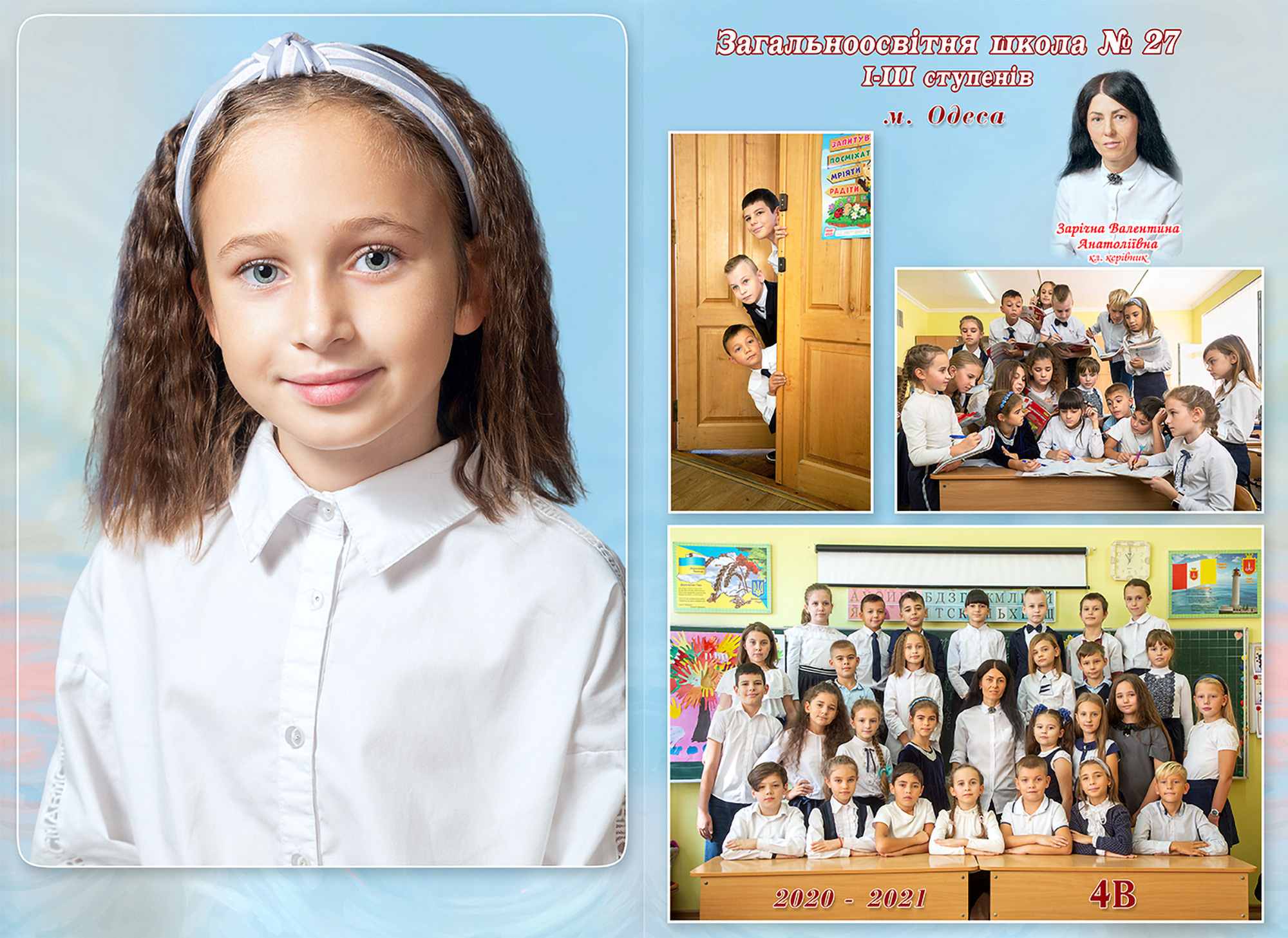 24×32, Мираж. Фотоальбомы и фотокниги для выпускников в Одессе и в Харькове