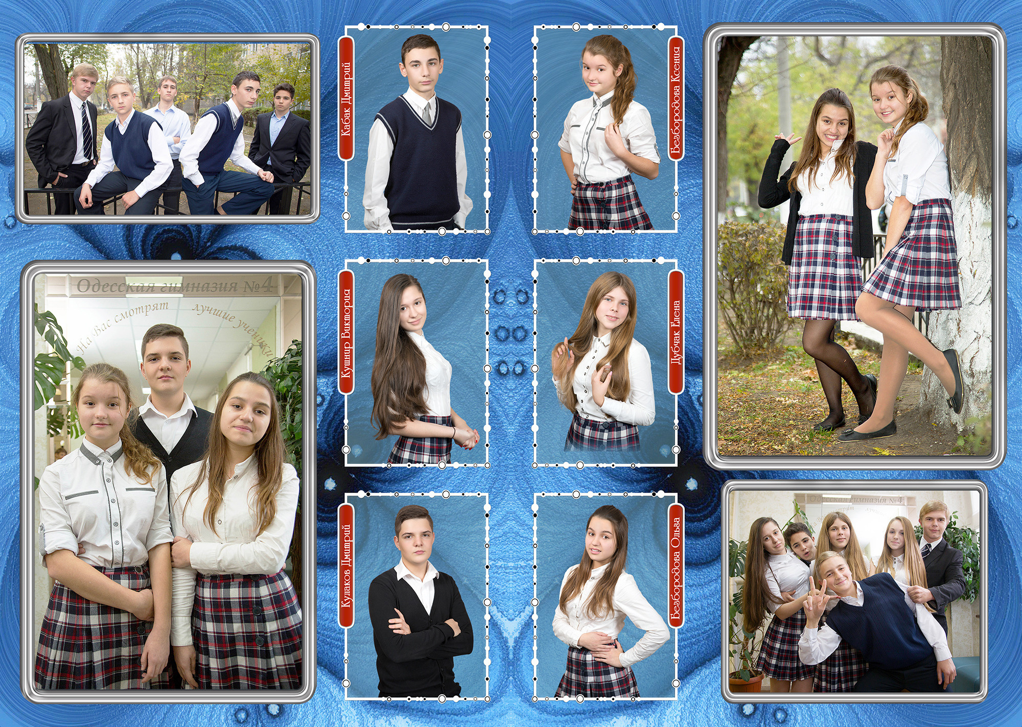 21×29, Синяя. Фотоальбомы и фотокниги для выпускников в Одессе и в Харькове