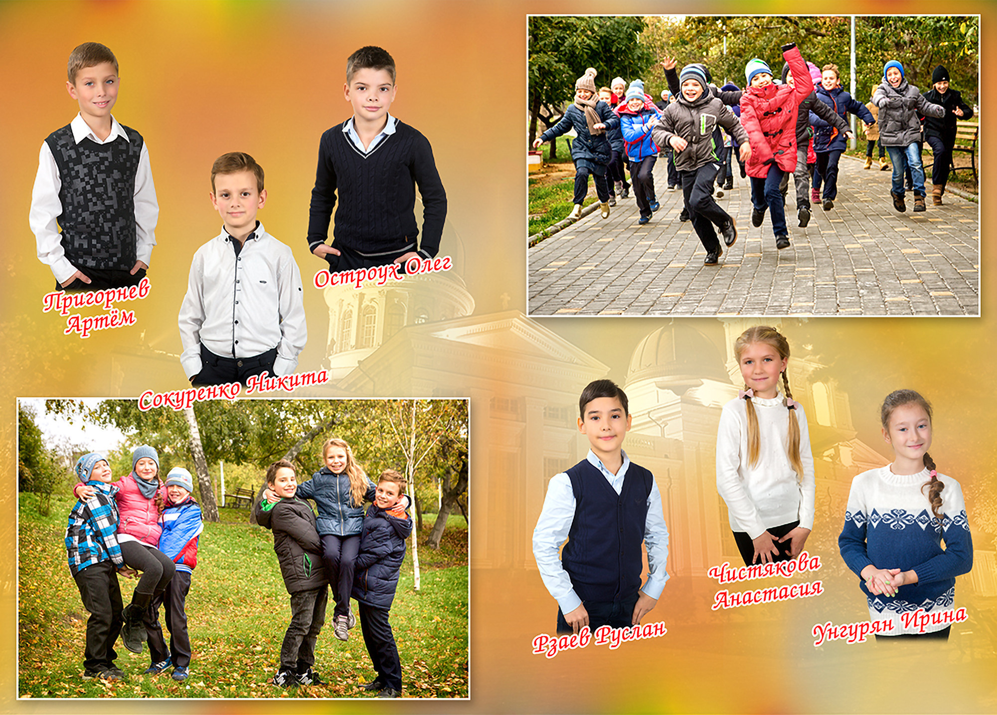 24×32, Наука и жизнь. Фотоальбомы и фотокниги для выпускников в Одессе и в Харькове