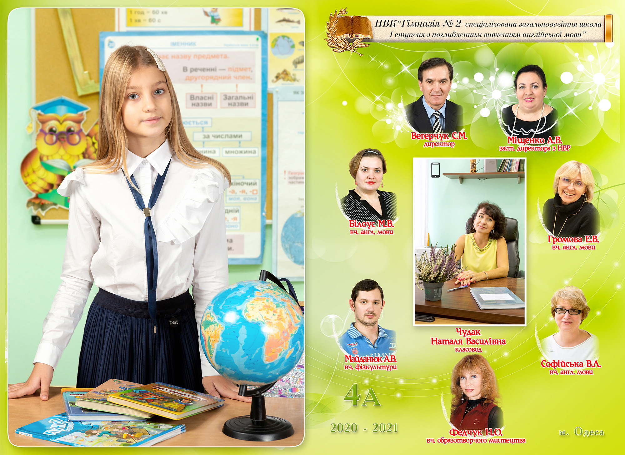 24×32, Индиго. Фотоальбомы и фотокниги для выпускников в Одессе и в Харькове