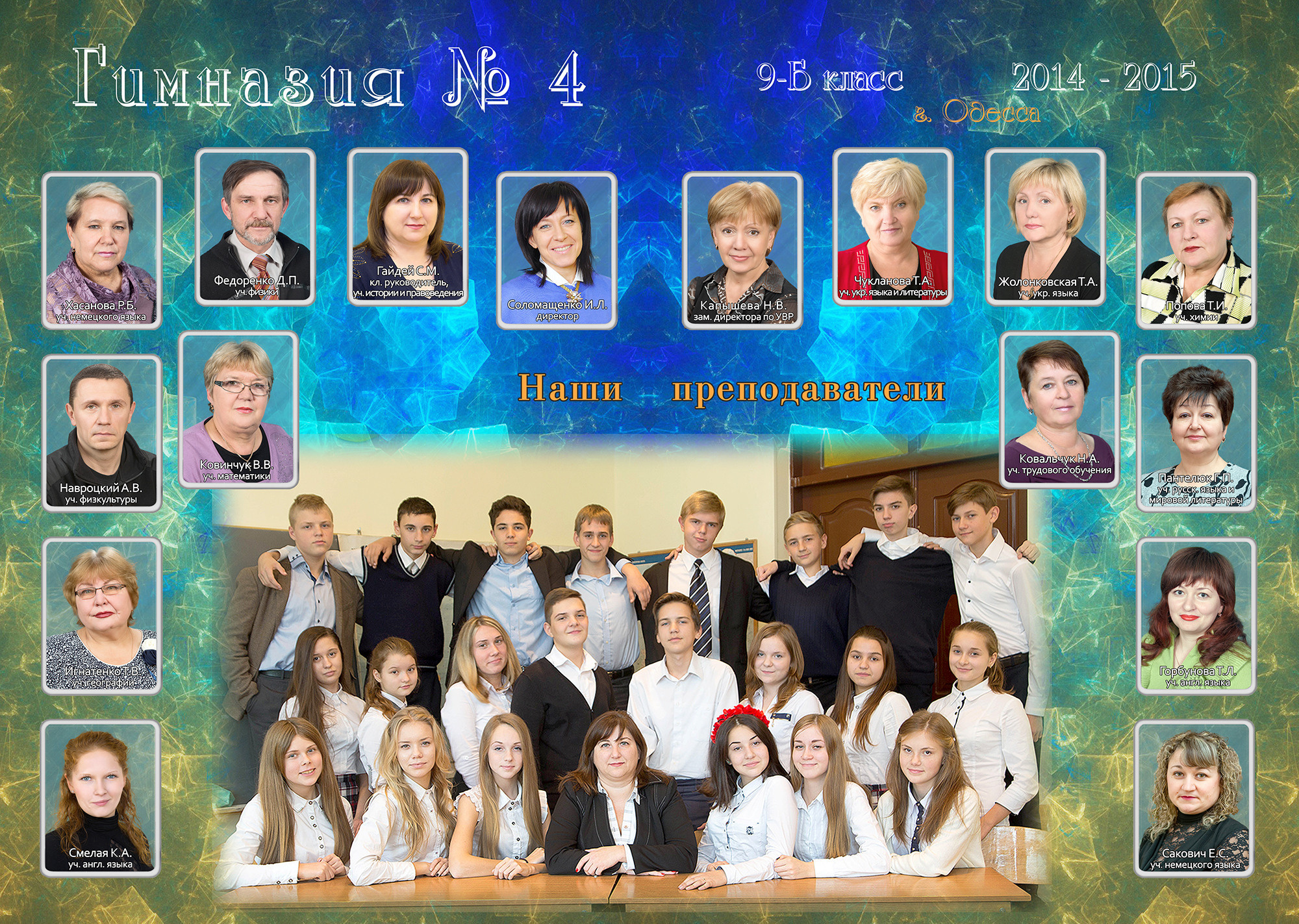 21×29, Синяя. Фотоальбомы и фотокниги для выпускников в Одессе и в Харькове