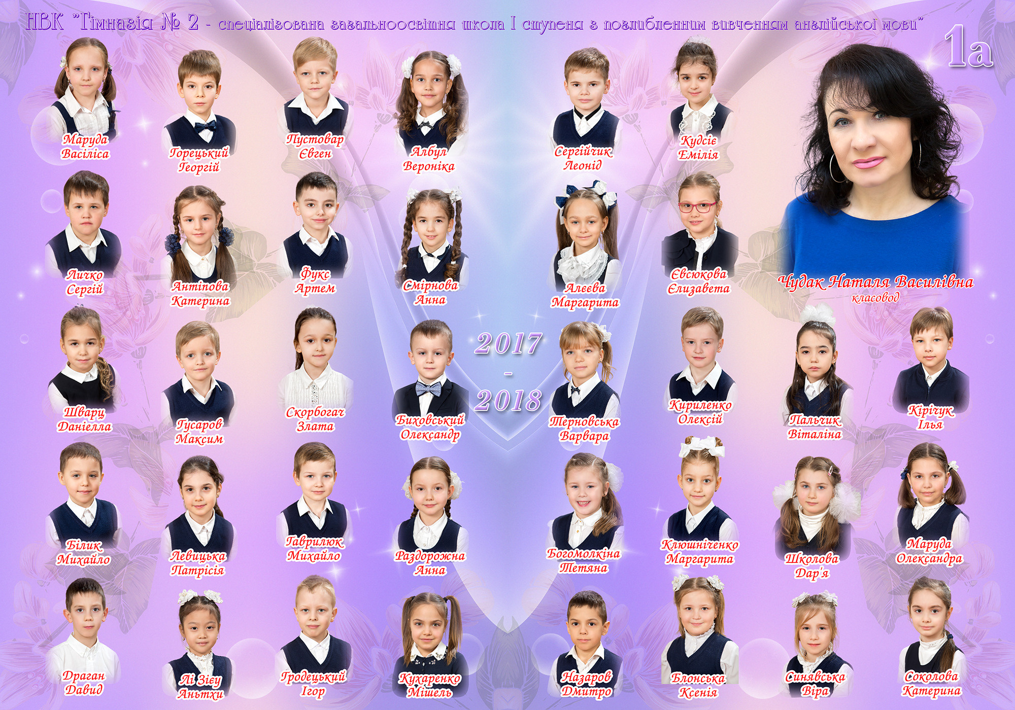 24×32, Красный. Фотоальбомы и фотокниги для выпускников в Одессе и в Харькове