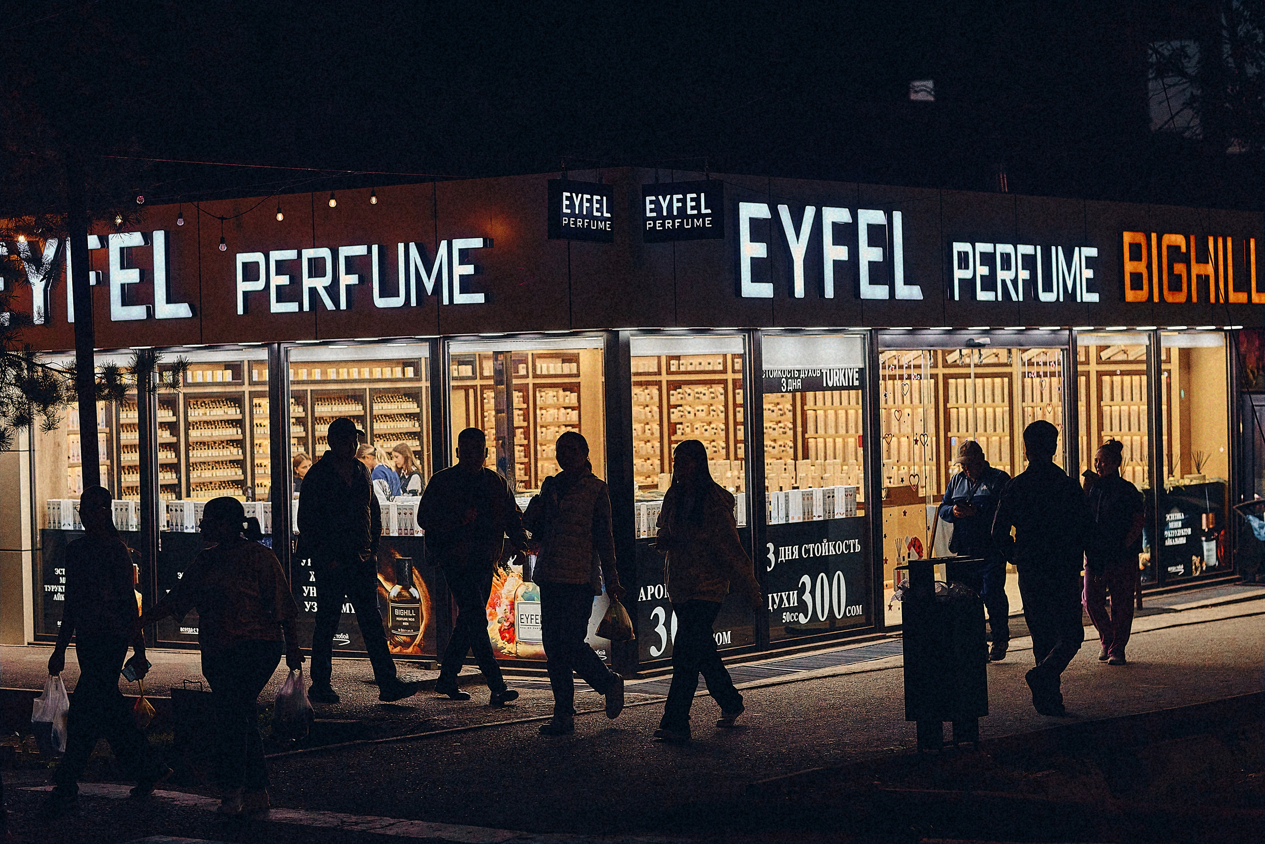 Крис. Валерия Вартанова. Фотограф