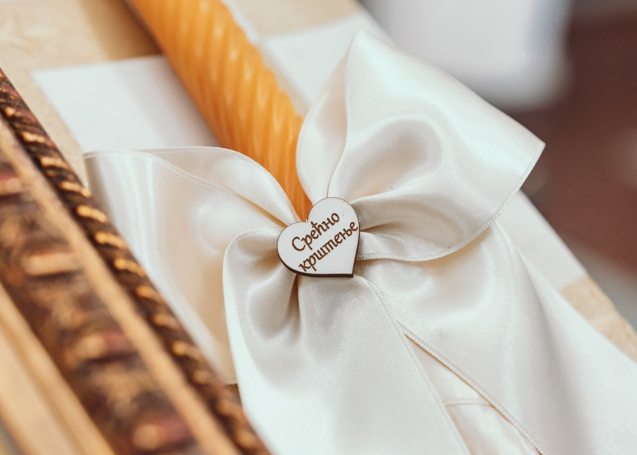 Sveca detalj sa krstenja u beogradu