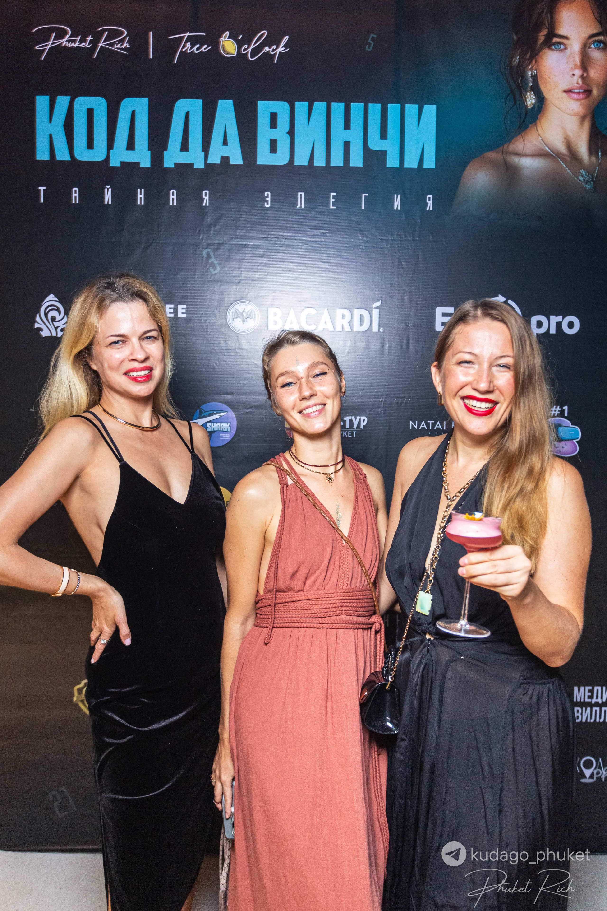 Вечеринка «Код да Винчи» | Фоторепортаж | Афиша | DAVAYSXODIM.com PHUKET. АФИША|ФОТОРЕПОРТАЖИ|ИВЕНТЫ|ПХУКЕТ