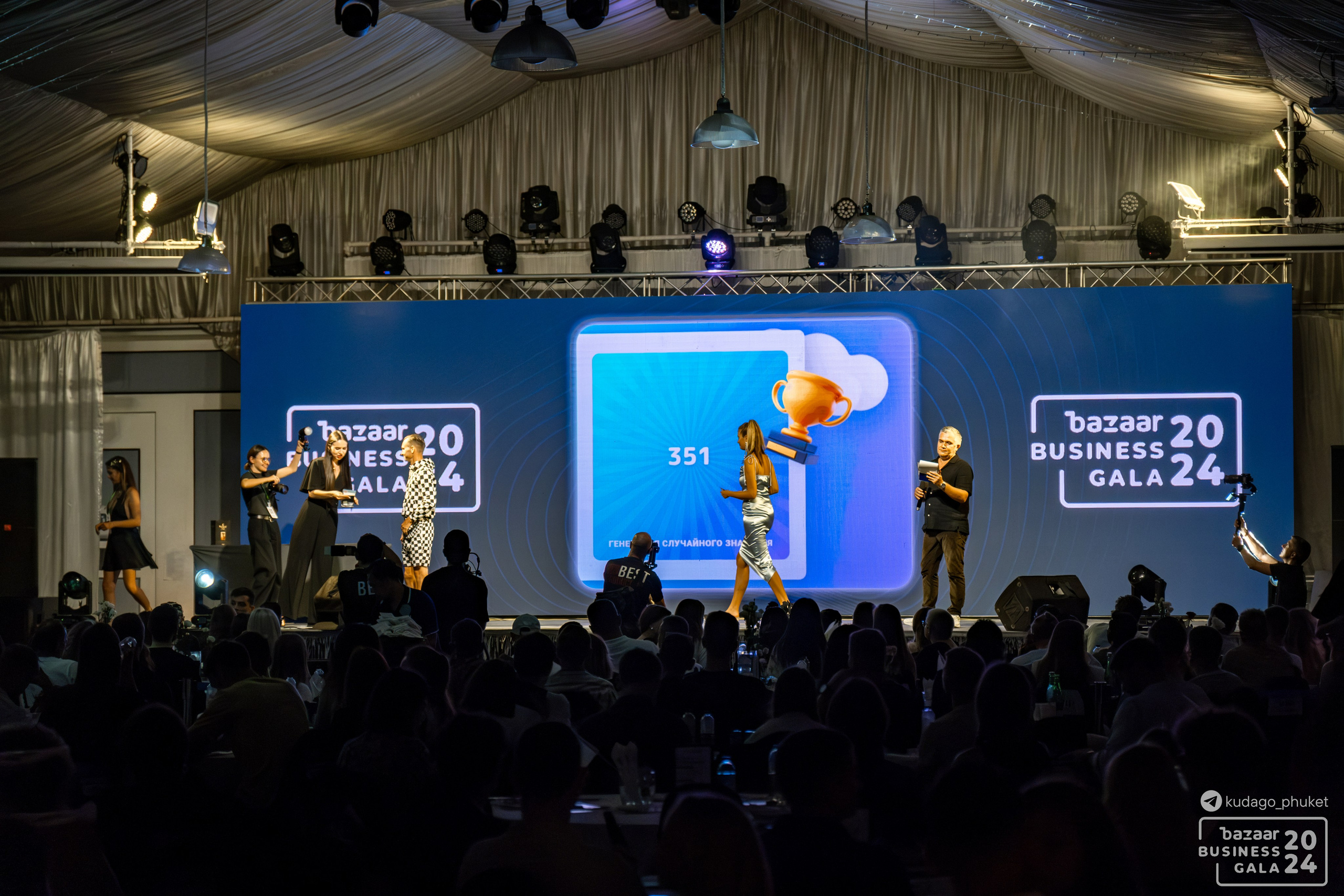 Bazaar Business Gala (Часть 2) | Фоторепортаж | Афиша | DAVAYSXODIM.com PHUKET. АФИША|ФОТОРЕПОРТАЖИ|ИВЕНТЫ|ПХУКЕТ