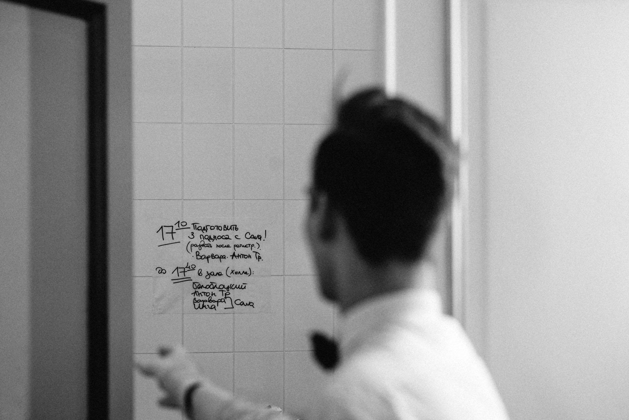 Anna & Andrey. Destination Wedding photographer Italy, France, Germany, Spain, Poland Oleg Zaicev