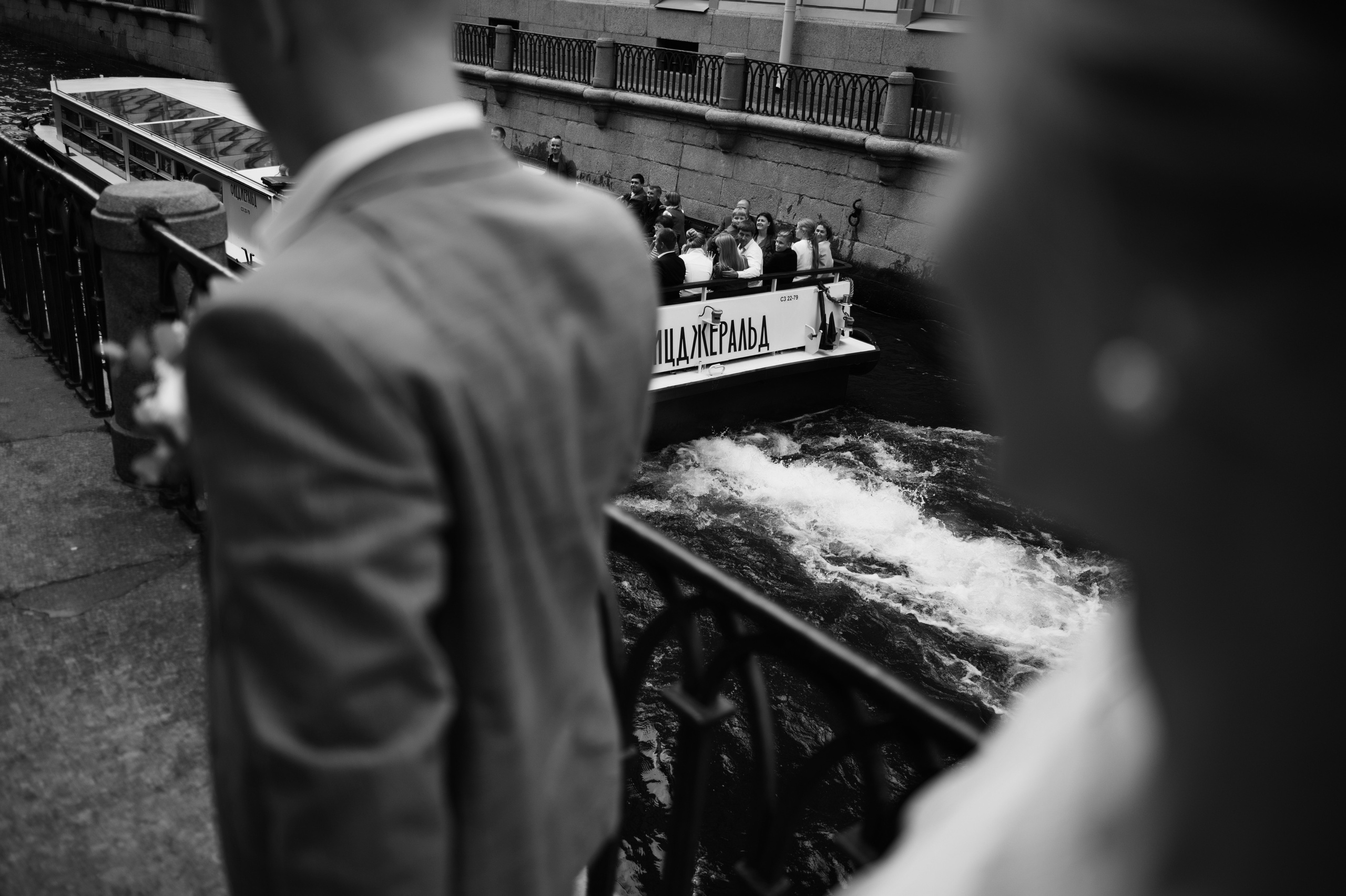 Wedding day with photograph Ketrin Solovieva