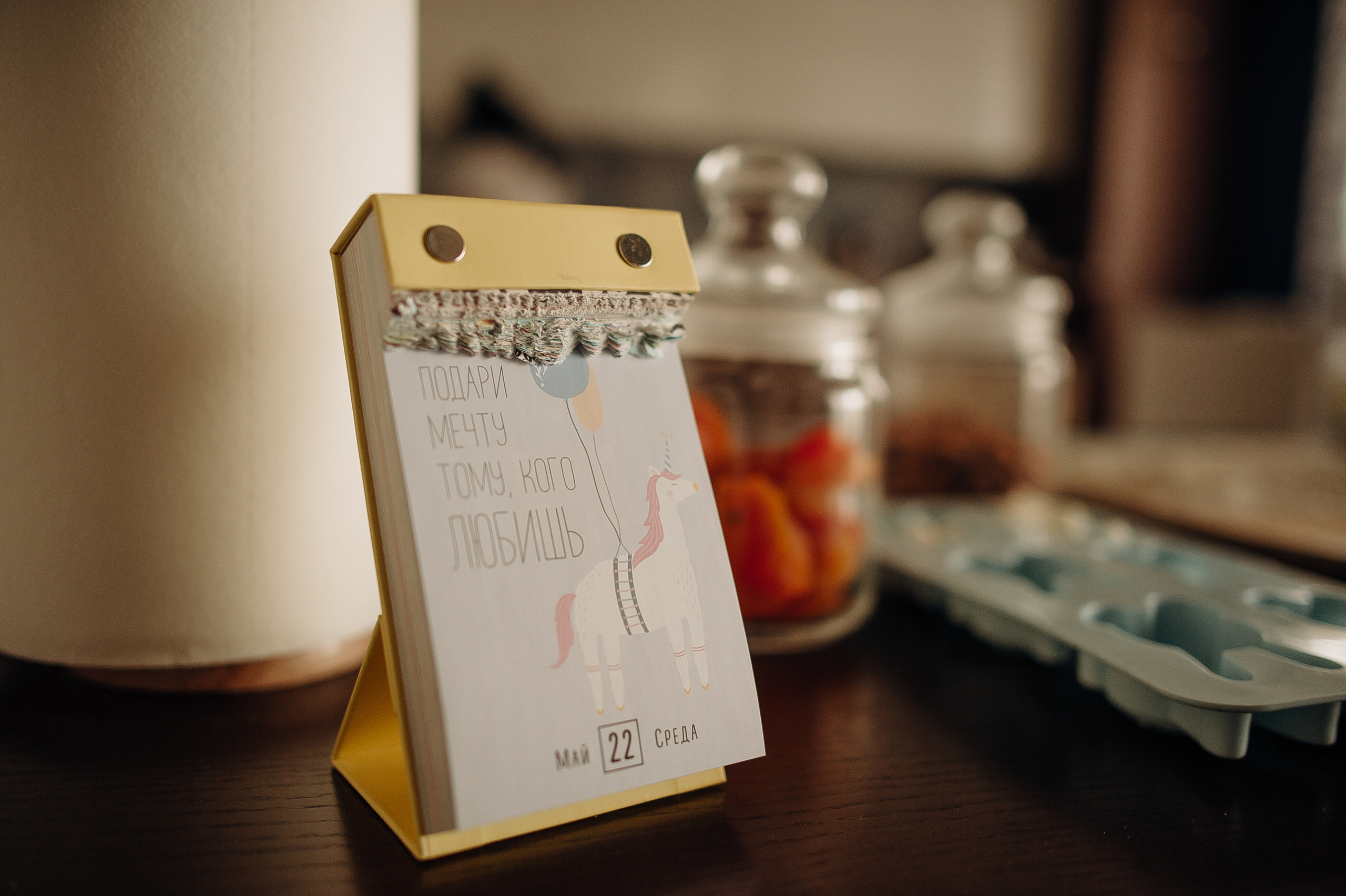 Домашние дела