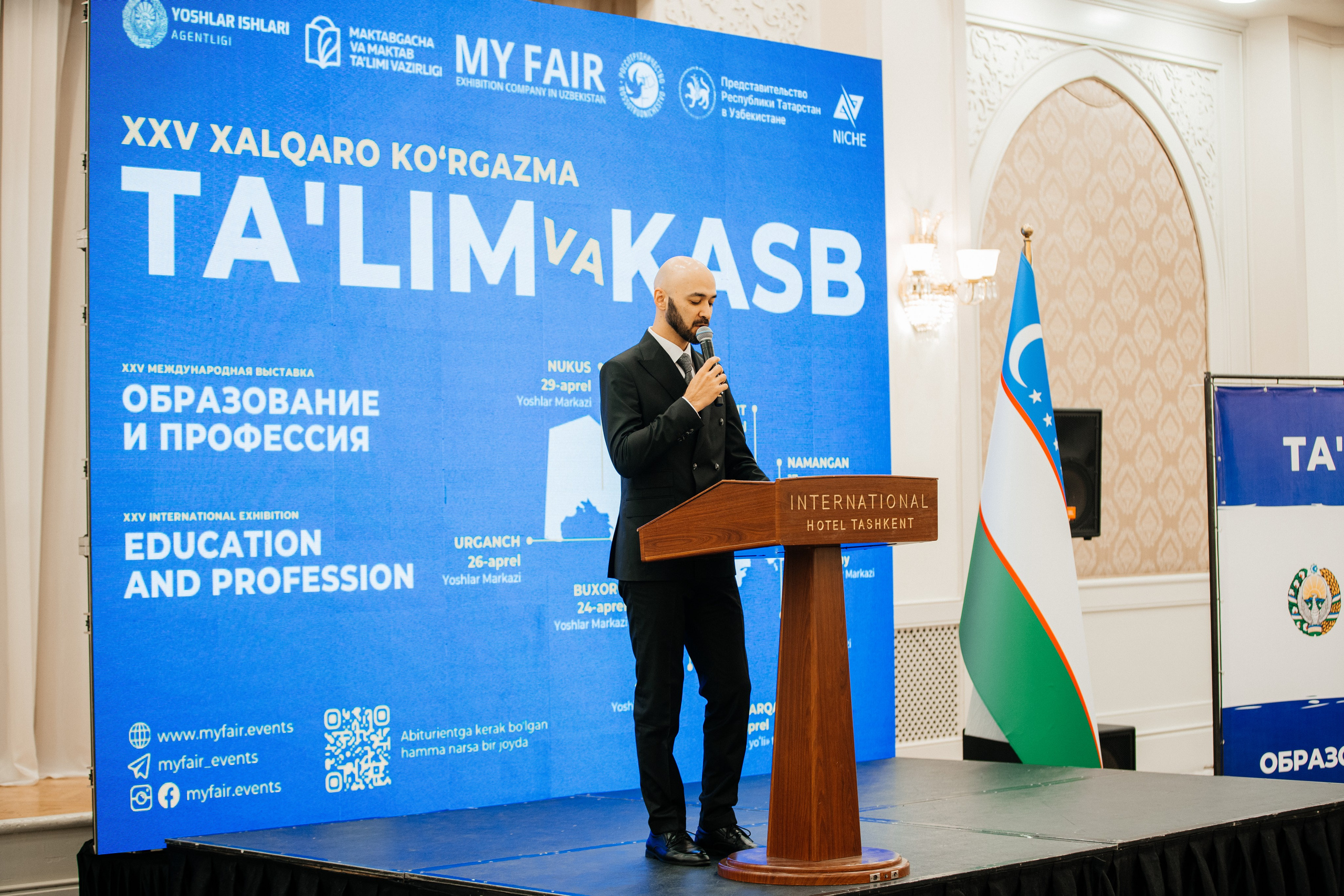 Конференции, тимбилдинги, Форумы. PRIME STUDIO