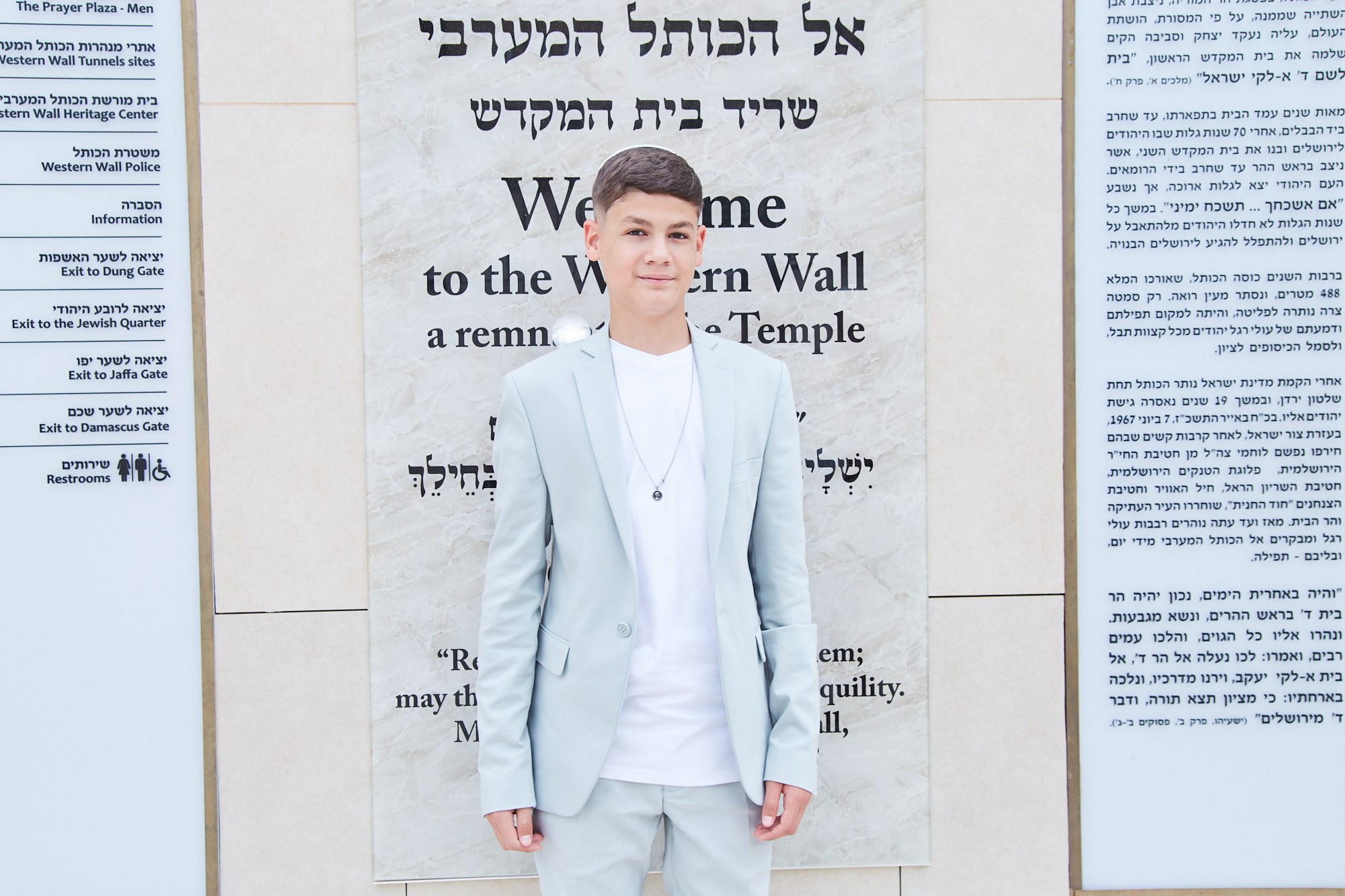 Бар-мицва на Котеле 2. Портретный и репортажный фотограф в Израиле Рома Бирман