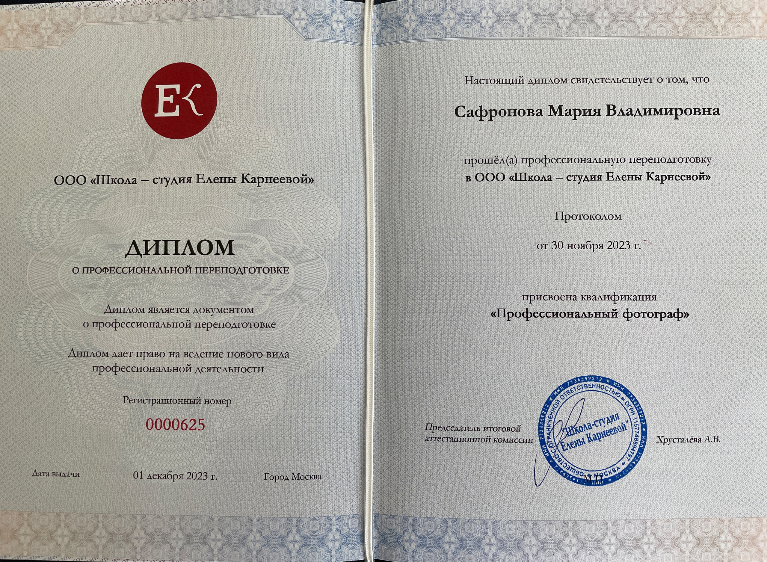 Contact Photographer in Abu Dhabi Dubai UAE — Book a Photoshoot. Mariia Safronova is your photographer in Abu Dhabi and Dubai