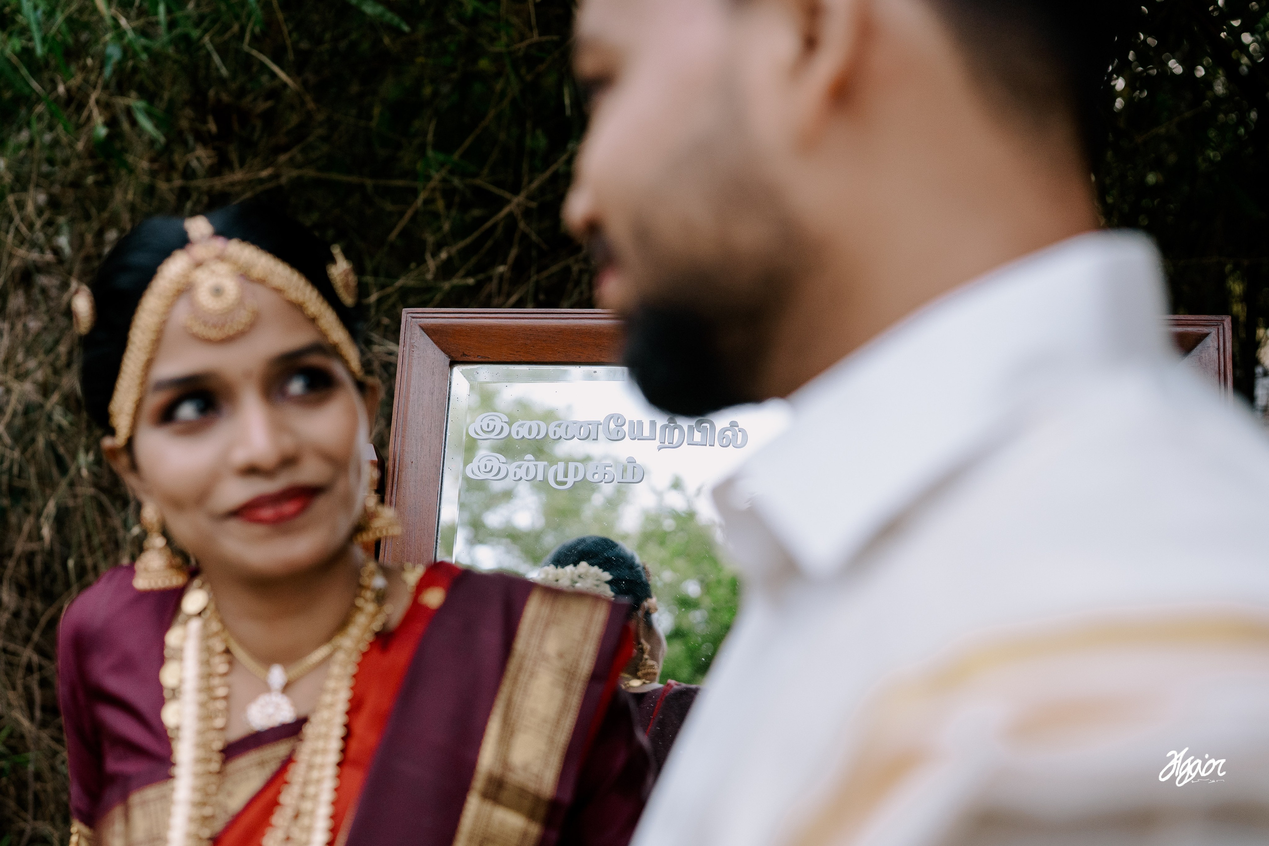 A Decade of Love, Sealed in a Soulful Agam Vizha. Agam Vizha