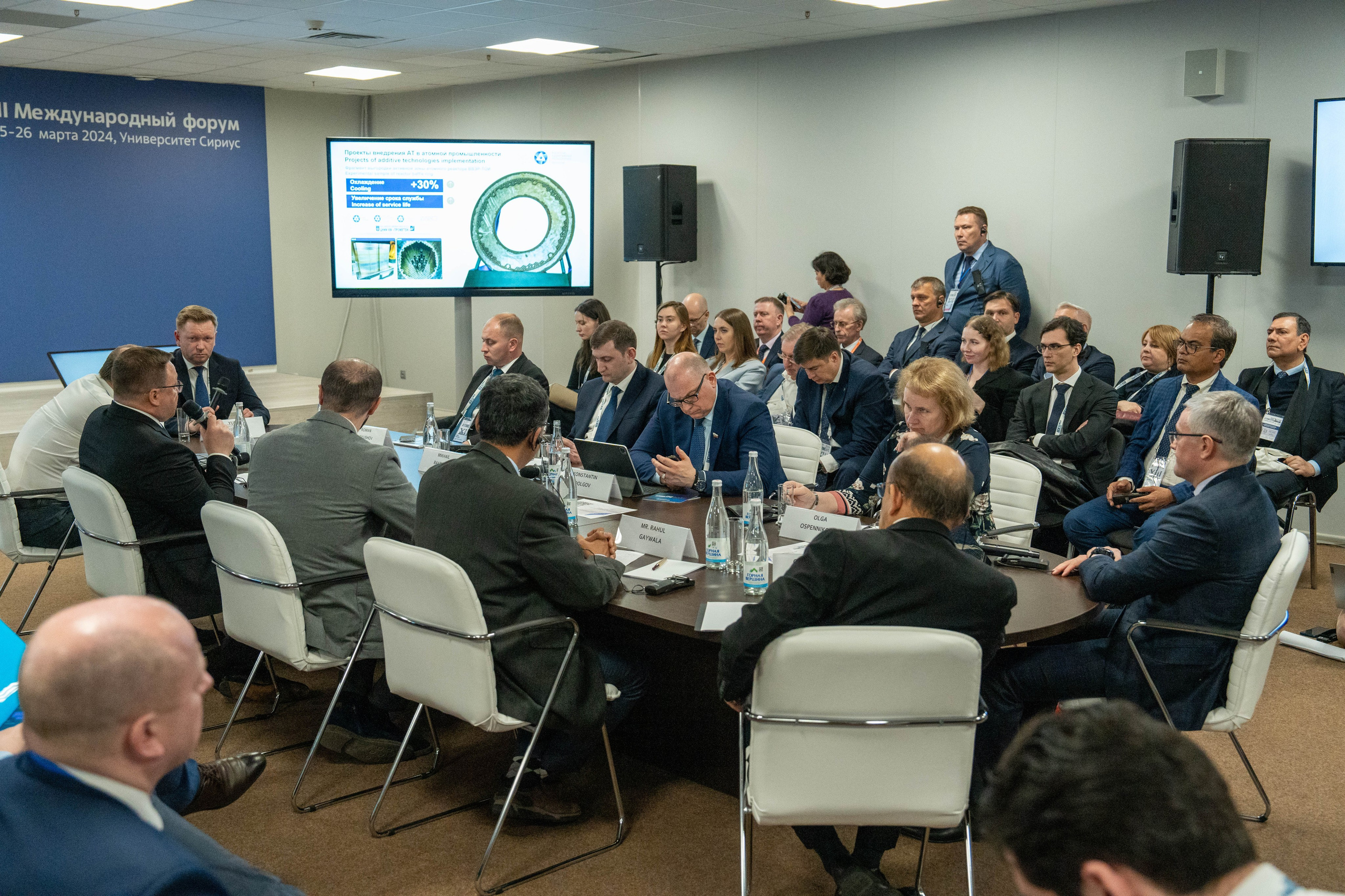Форум АтомЭкспо 2024 Сириус. Репортажный фотограф в Красной Поляне и Сочи Павлюченко Екатерина