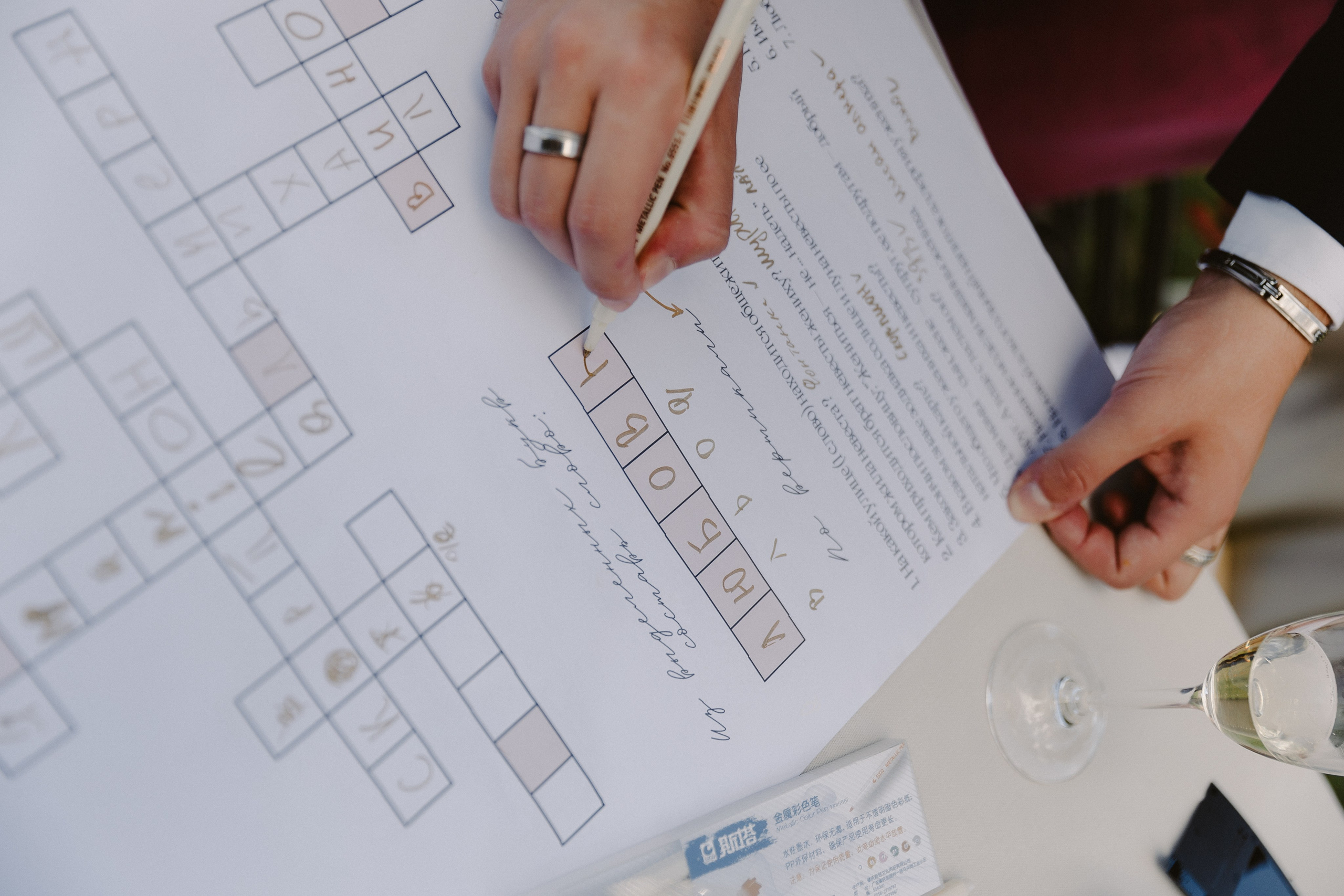 Valentina & Fedor. Photographer Anna Nazarenko