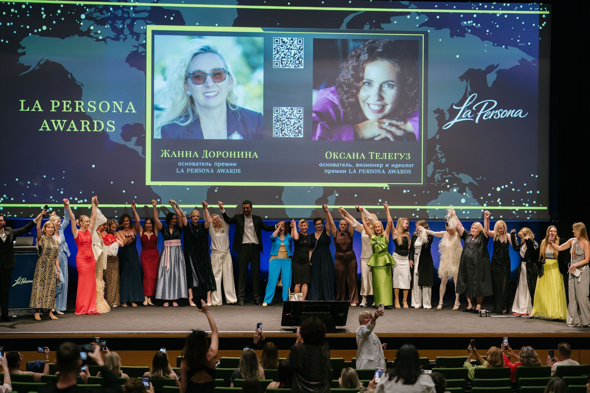 La Persona Awards 2026 (ч.4). OranJazz fotos