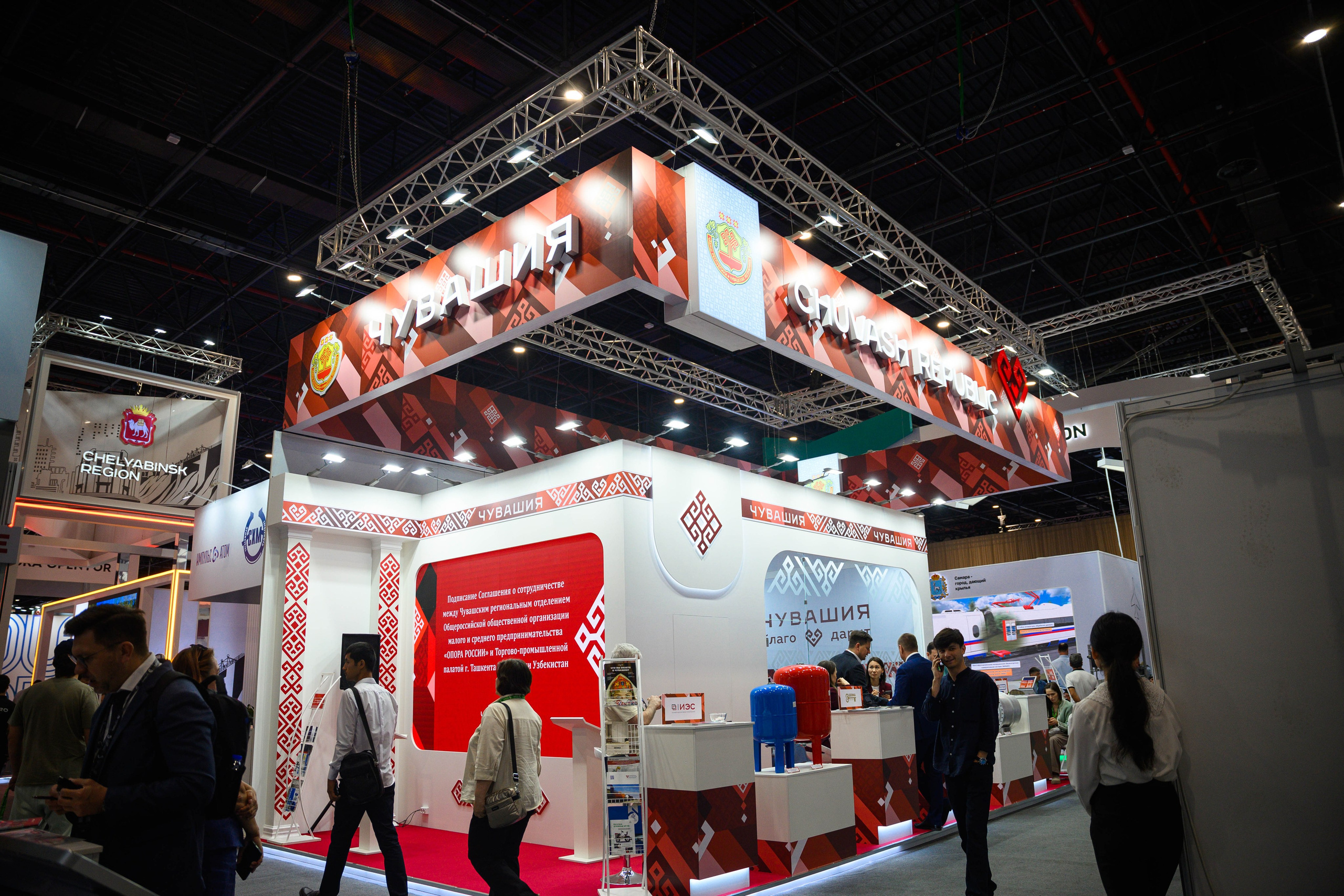 Конференции и Выставки