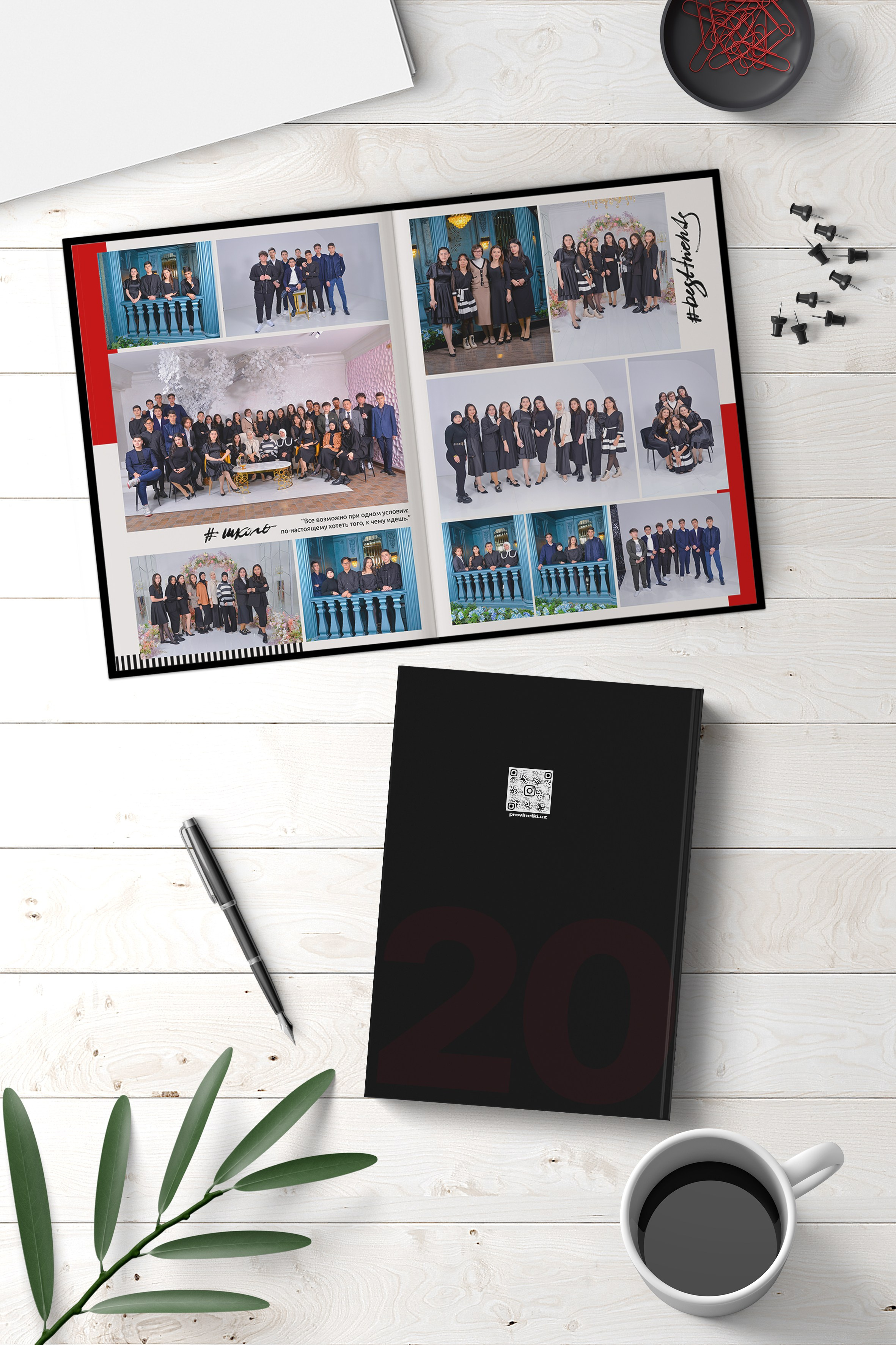 Книжный Альбом «Freedom». Ваш школьный фотограф в Ташкенте — mr.Bahtik