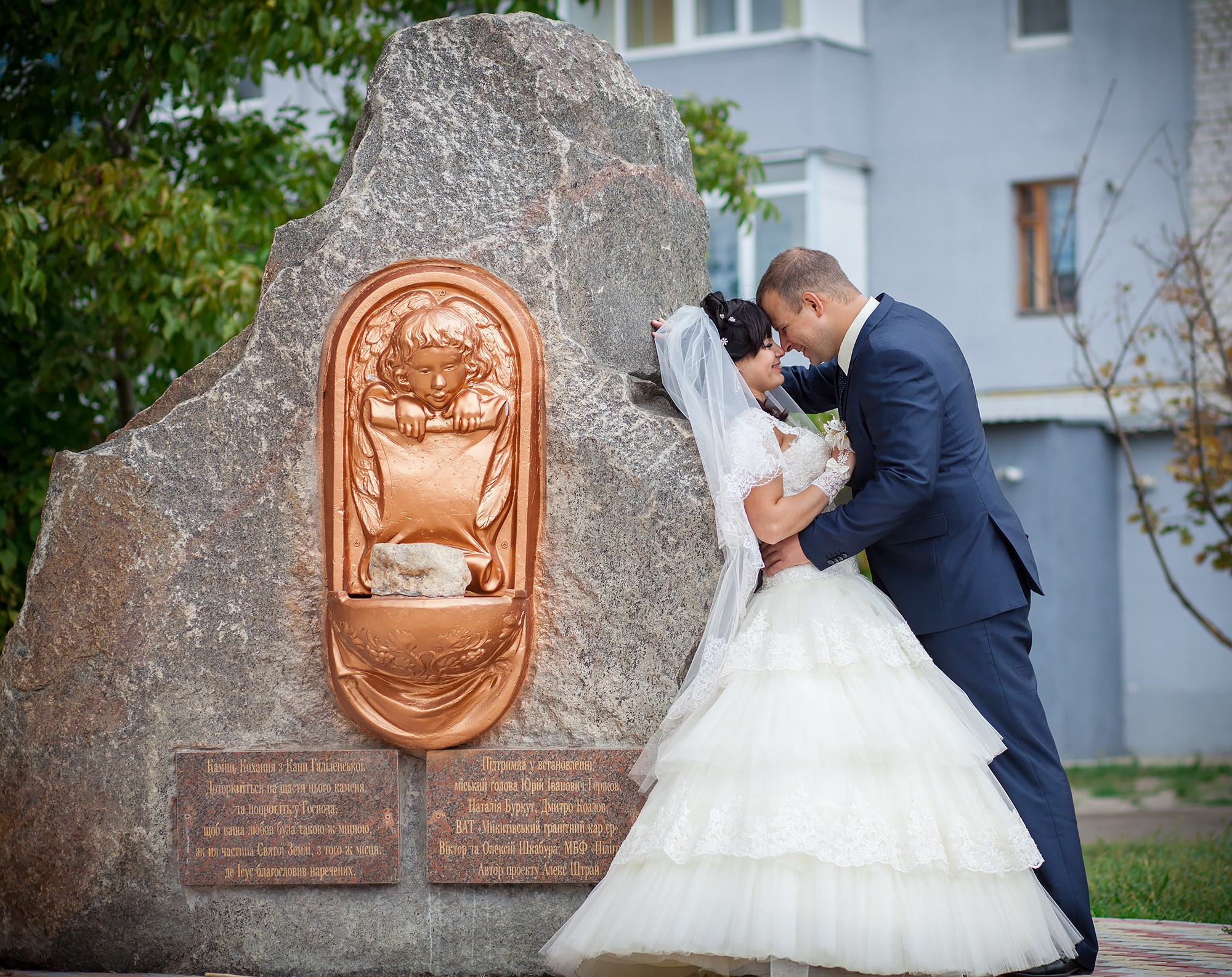 Свадьба Южноукраинск