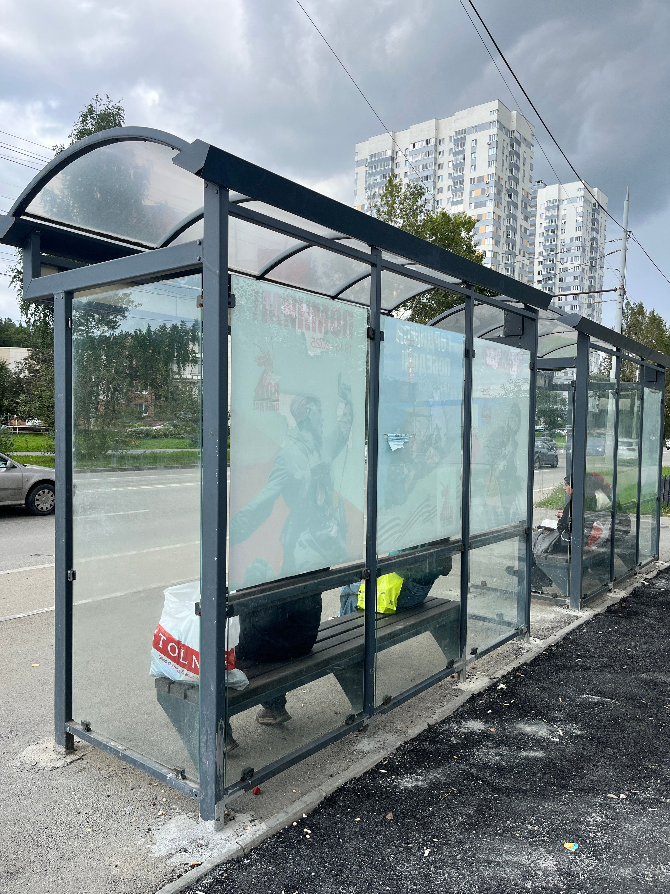 Actionism’s Political Game “Inglourious Basterds: Heated Bus Stops”. Leni Smoragdova | Transaction Art Universe | Conceptual Art