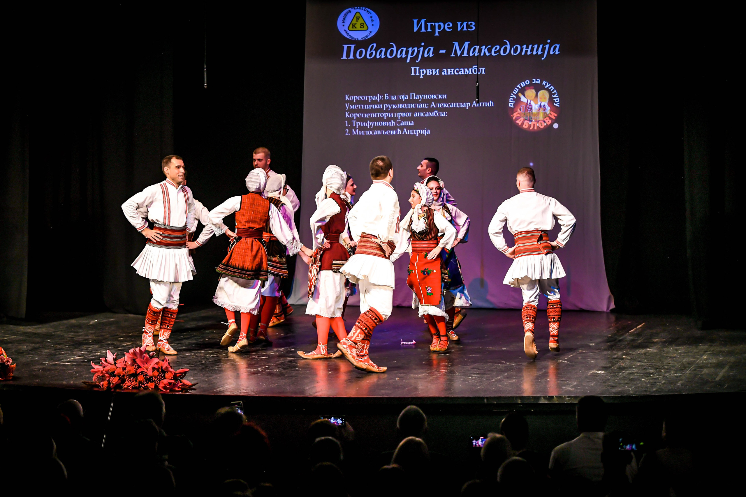 Godišnji koncert DZK KAblovi Jagodina. Foto Simic Jagodina