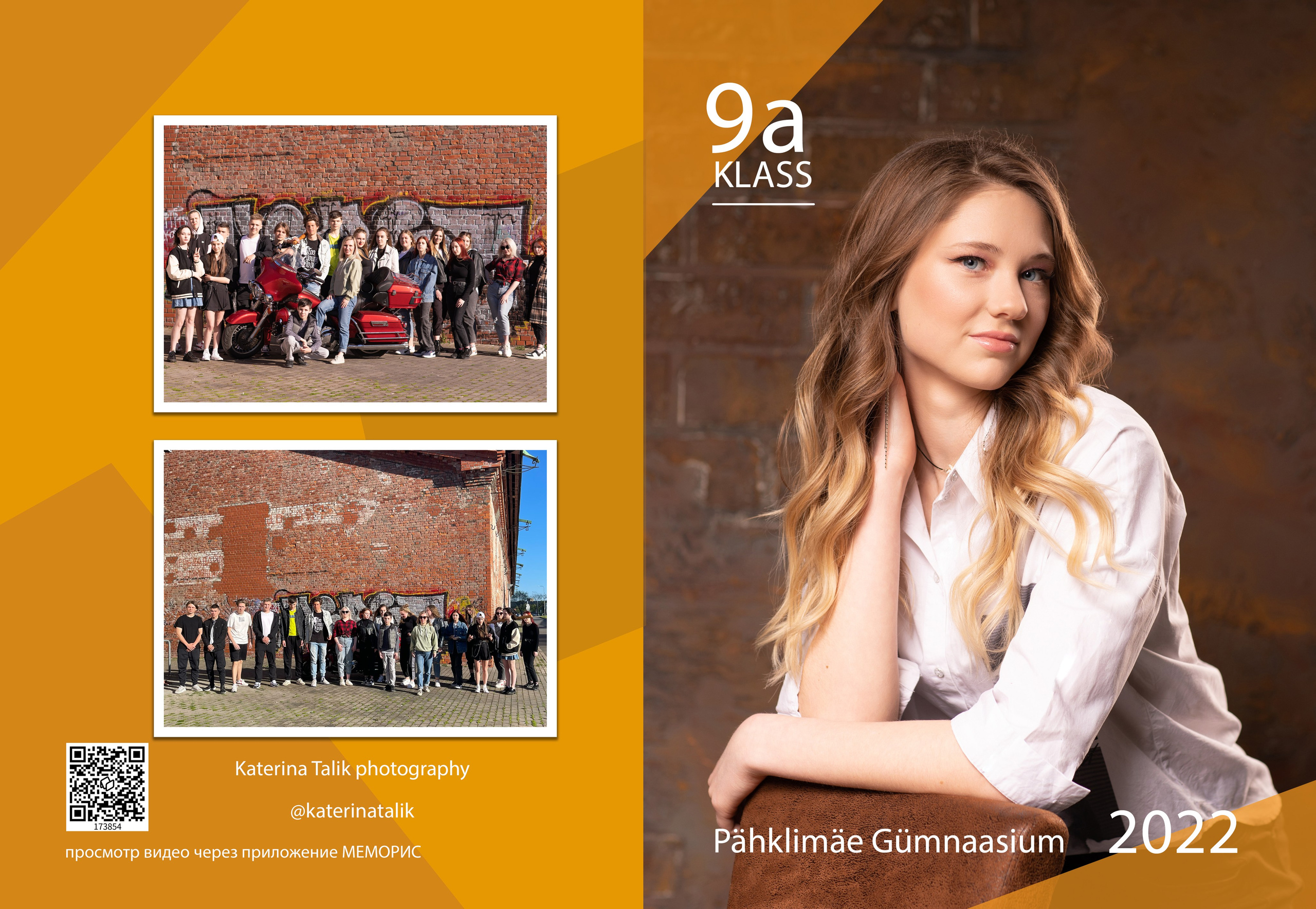 Выпускные фотоальбомы. Детский семейный фотограф Эстония Narva Ida-Virumaa Tallinn Tartu Katerina Talik