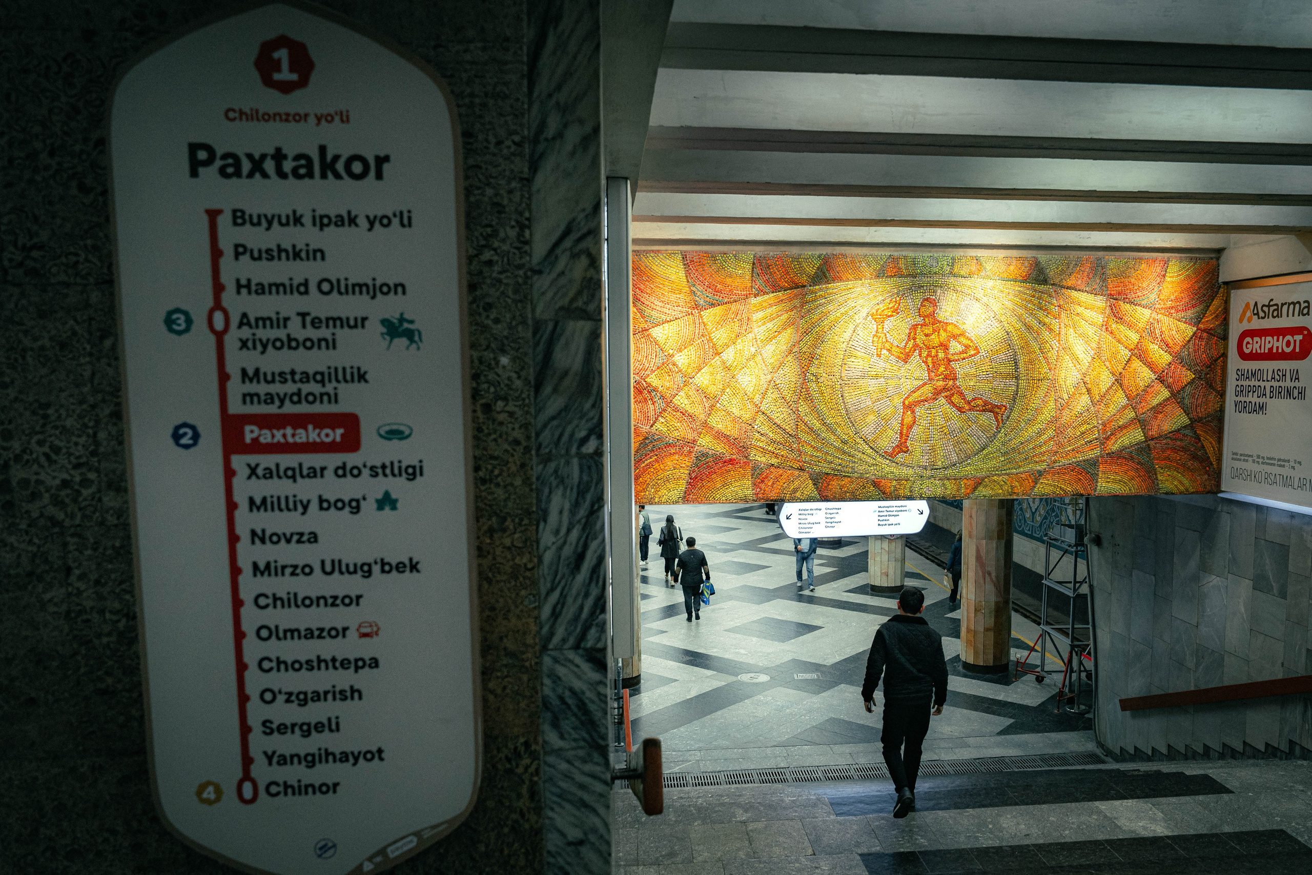 Ташкентское метро. Георгий Намазов | Фотограф в Ташкенте