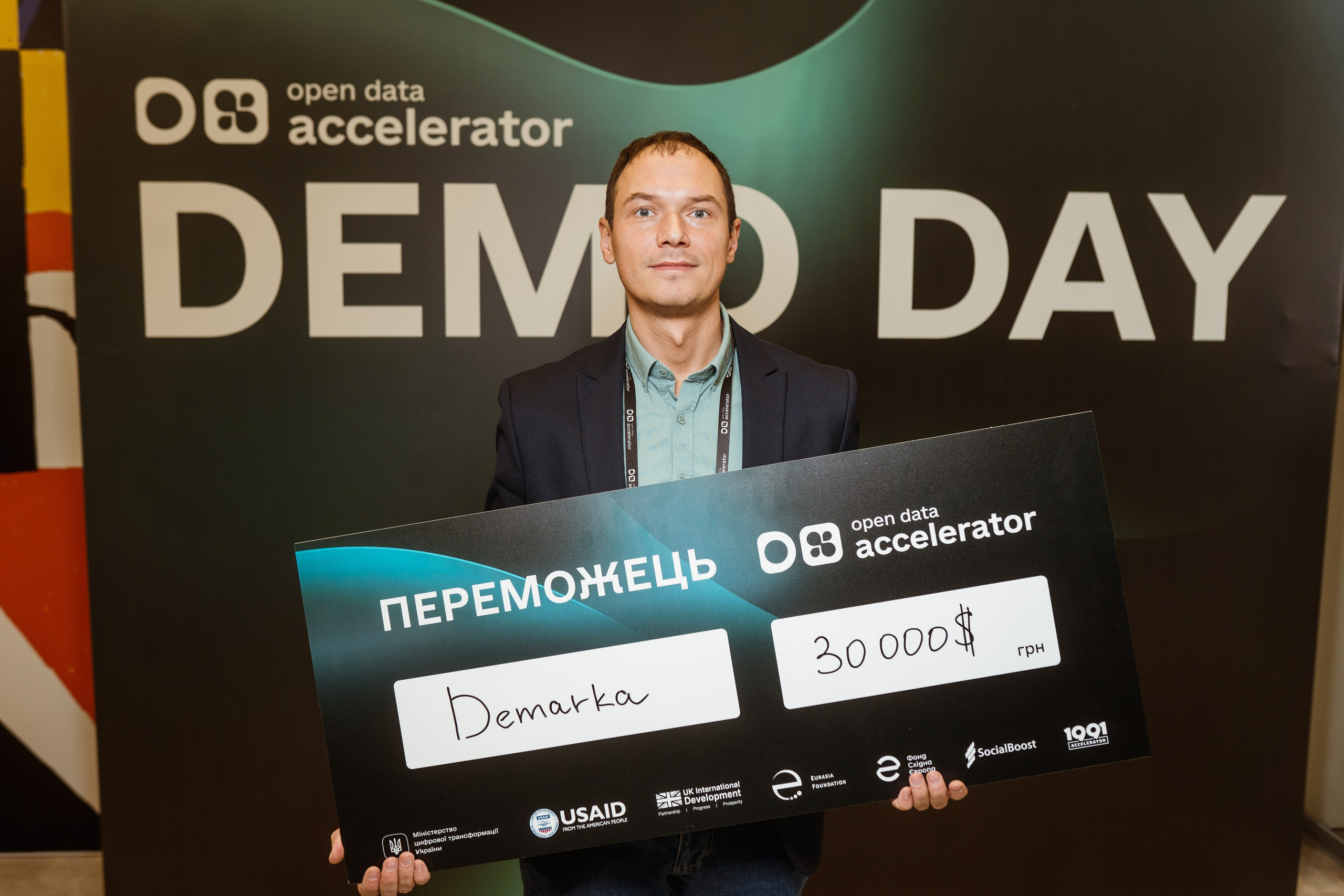1991 Open Data Accelerator. Kostiantyn Holinchenko. Reportage and portrait photographer