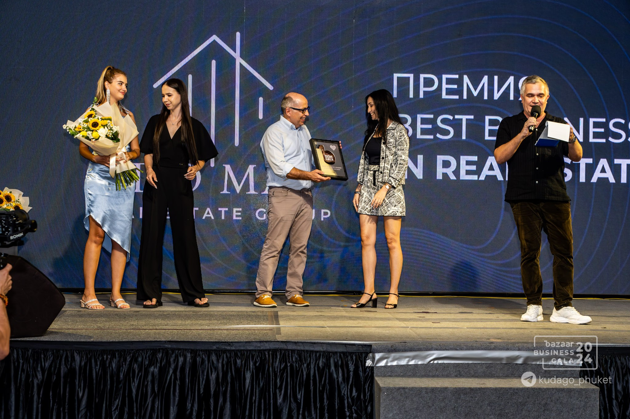 Bazaar Business Gala (Часть 1) | Фоторепортаж | Афиша | DAVAYSXODIM.com PHUKET. АФИША|ФОТОРЕПОРТАЖИ|ИВЕНТЫ|ПХУКЕТ