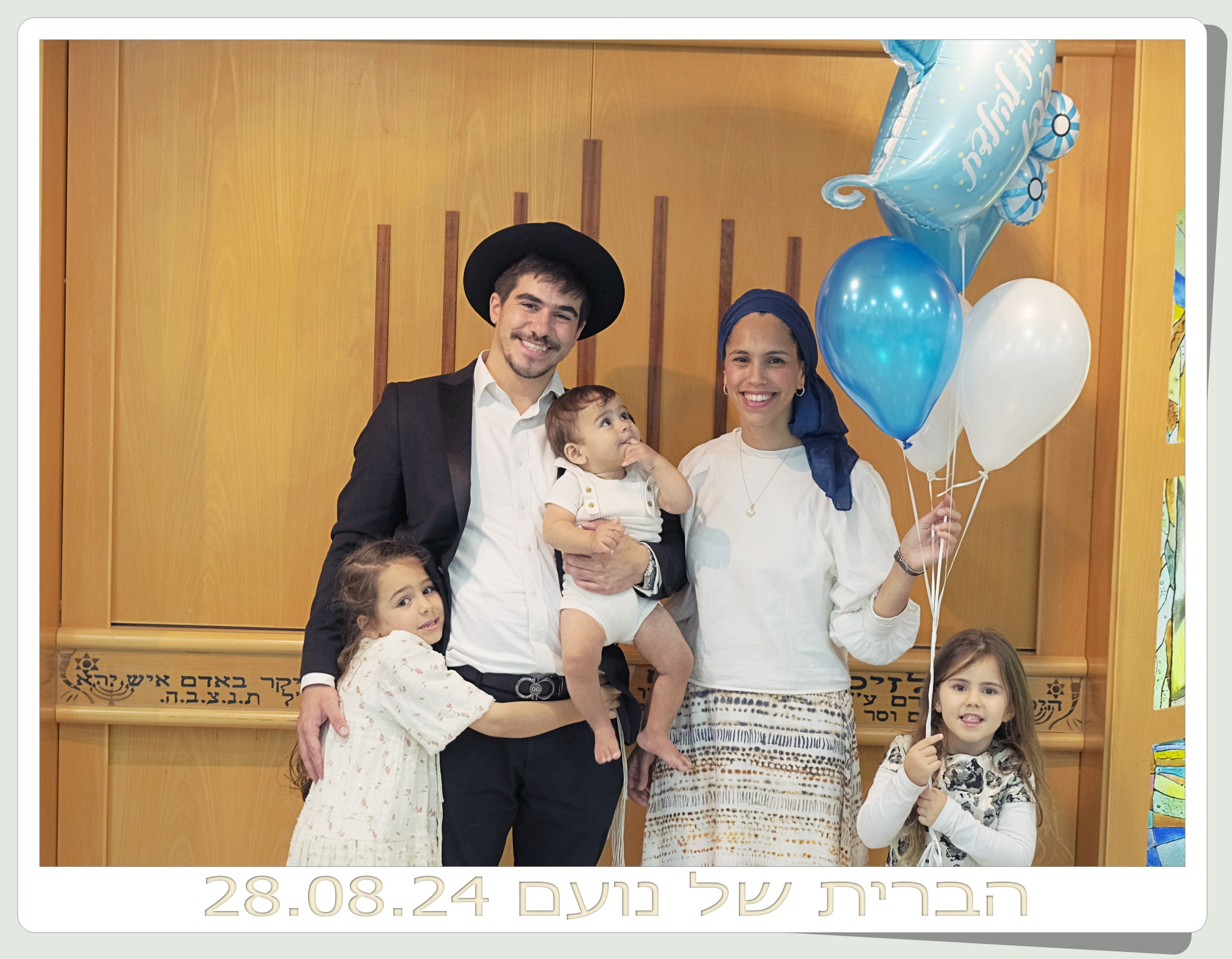 הברית של נועם. Middle East Photo Agency — Photography & Event Magnets — סוכנות צילום והדפסת מגנטים לאירועים