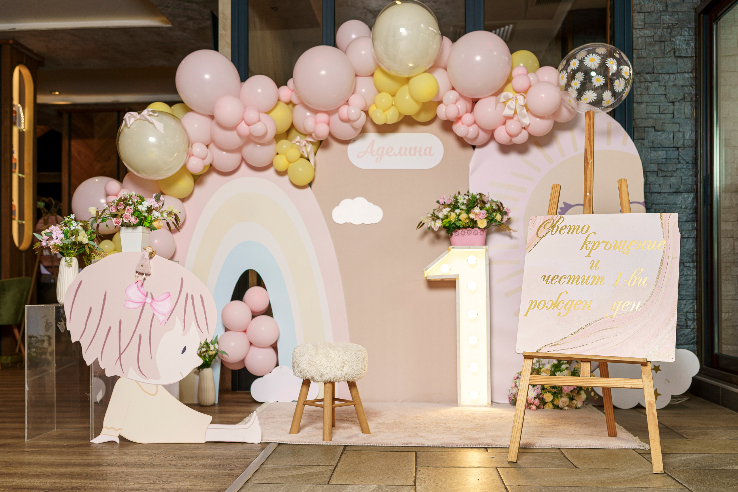 Свето Кръщение Аделина. Професионален фотограф в Пловдив и областта