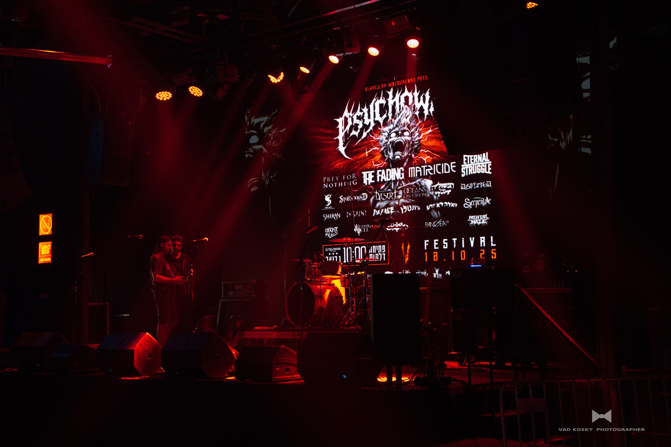 OSOG -"Gagarin " TLV 16.08.25. Vad Kosky Photographer