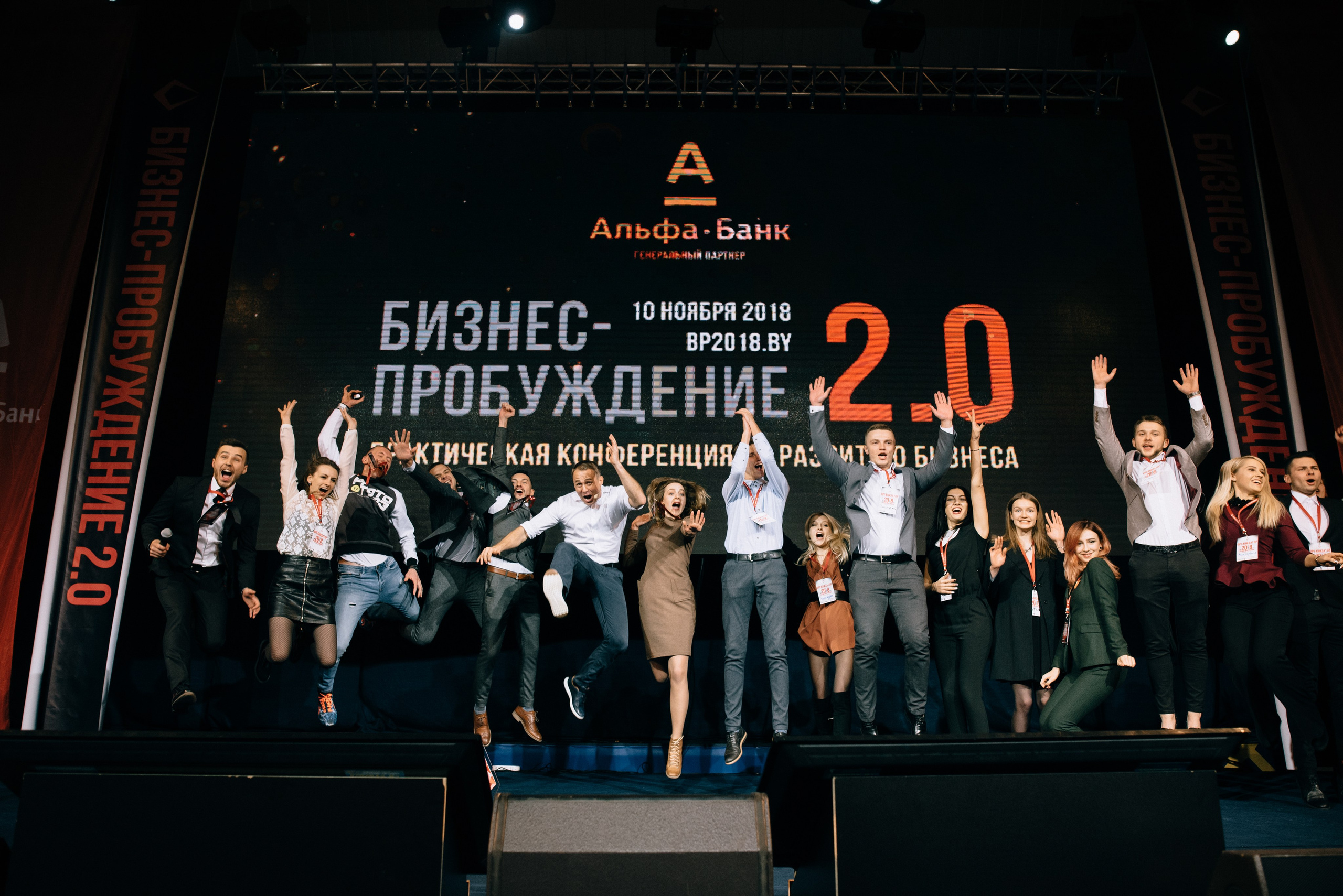 Business conference. Destination Wedding photographer Italy, France, Germany, Spain, Poland Oleg Zaicev