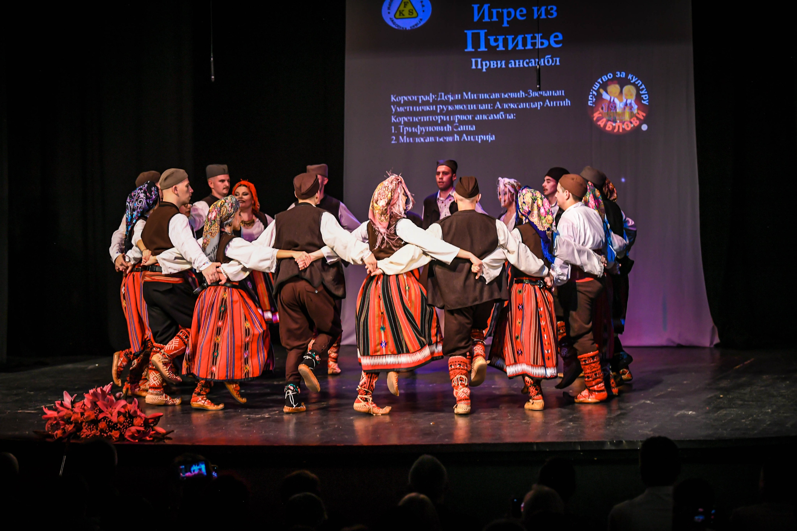 Godišnji koncert DZK KAblovi Jagodina. Foto Simic Jagodina