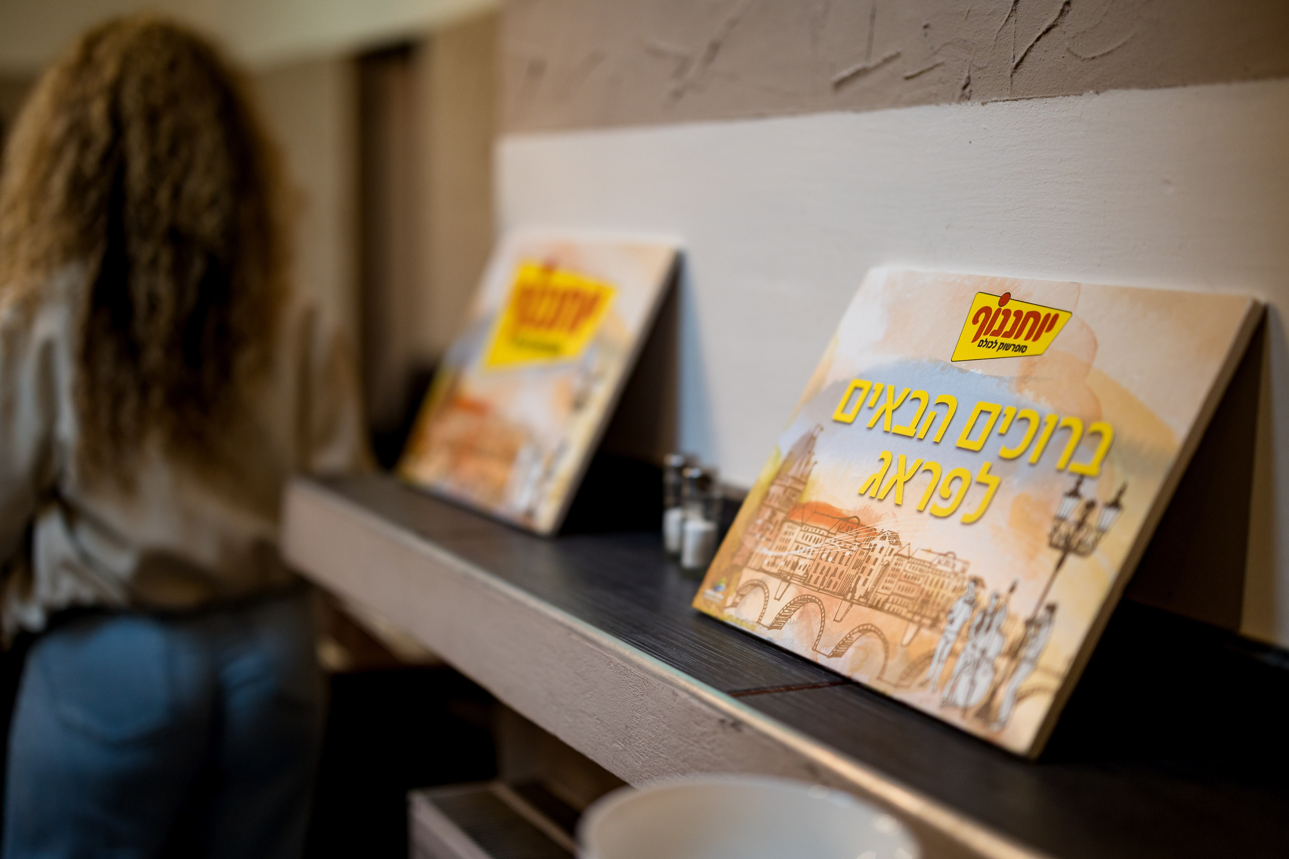 Johanneshof, Prague. AMIR BUCHNIK PHOTOGRAPHER