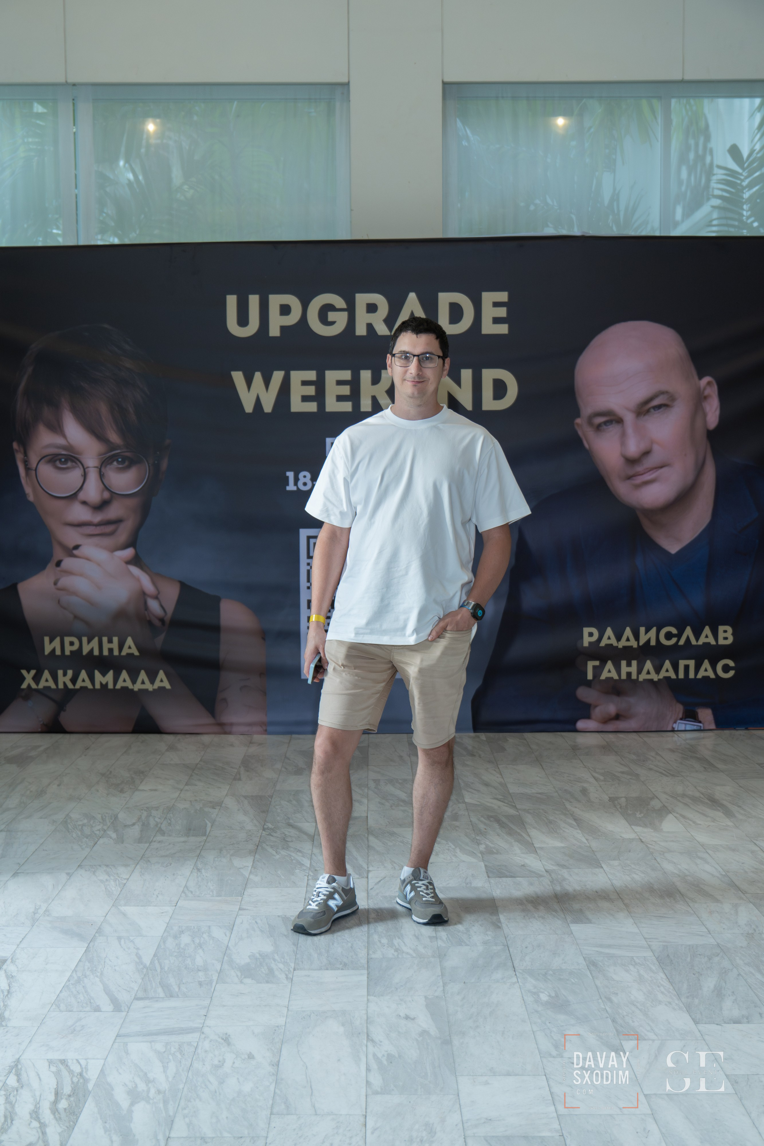 UPGRADE WEEKEND. АФИША|ФОТОРЕПОРТАЖИ|ИВЕНТЫ|ПХУКЕТ