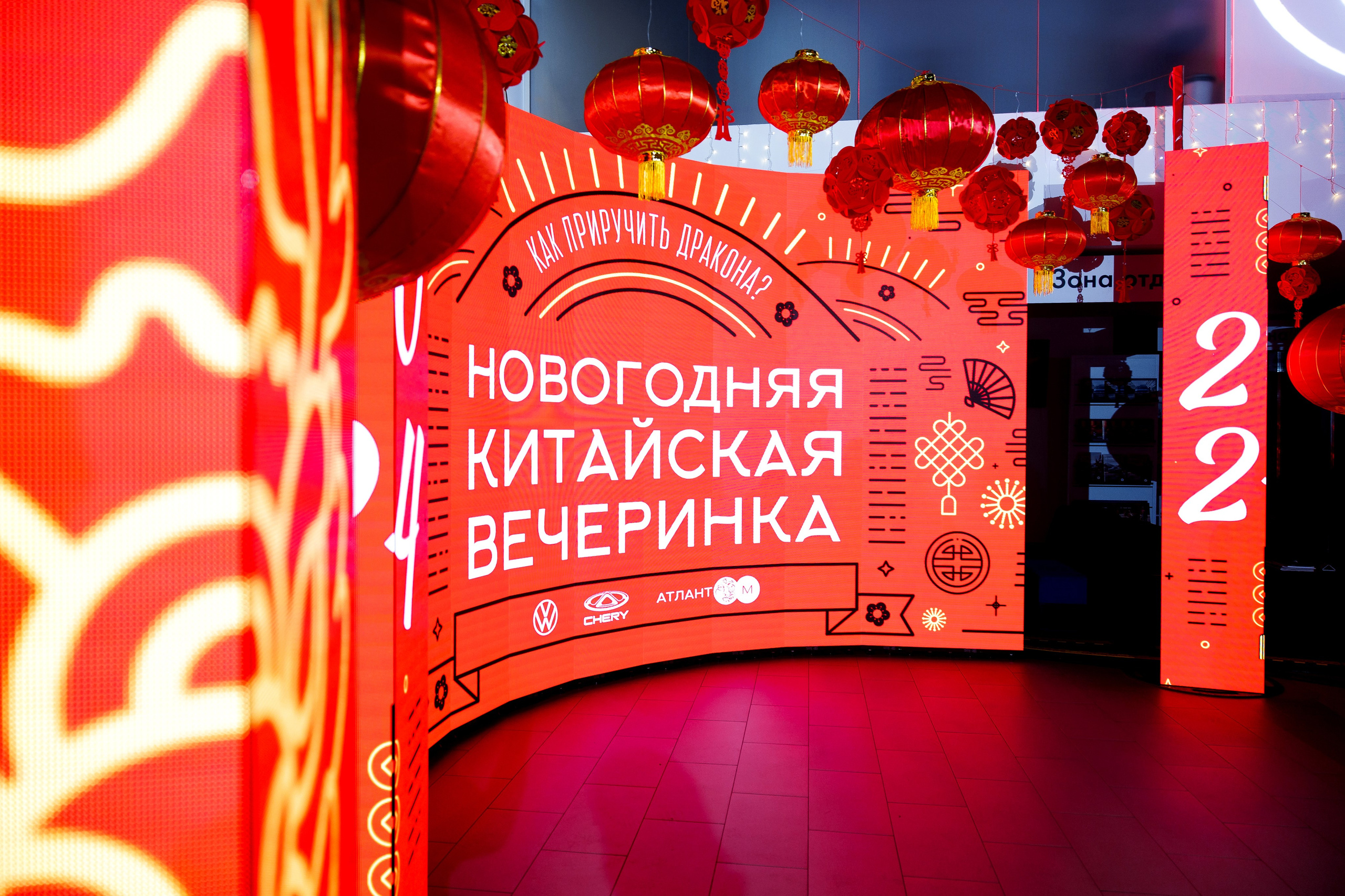 Китайский новый год Volkswagen. Свадебный фотограф Каледич Тимофей