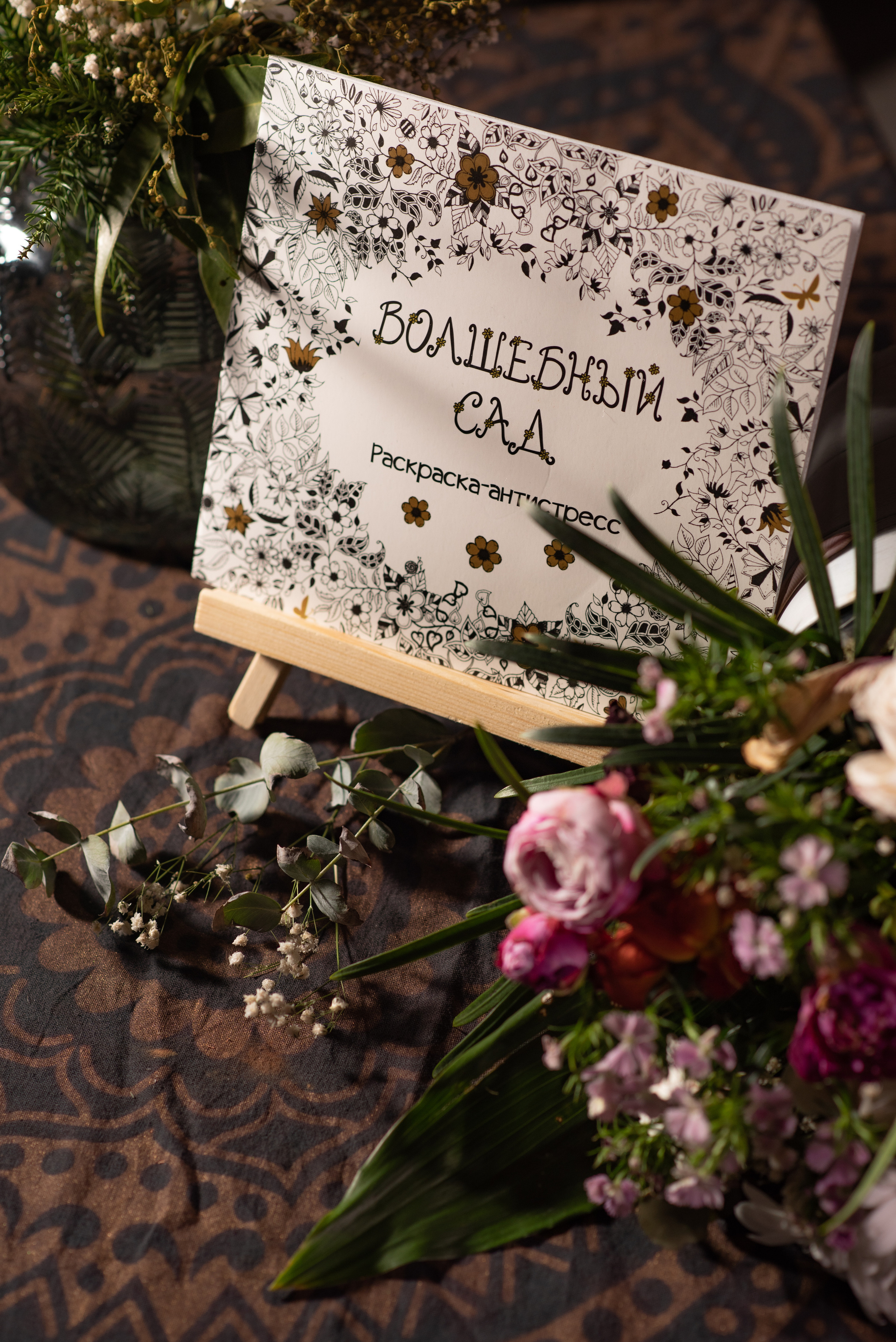 Предметная фотография. Ekaterina Verbitskaya. Photography